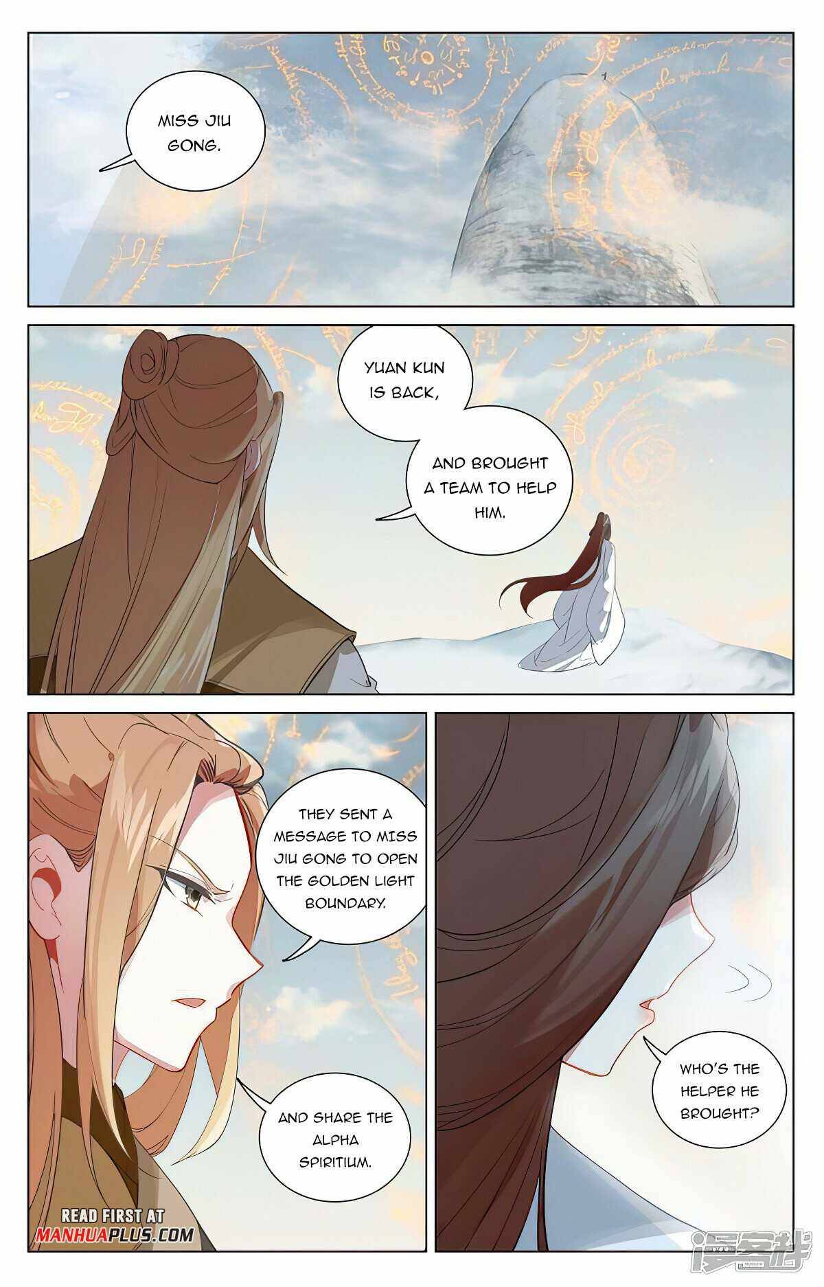 Yuan Zun Chapter 895 page 3