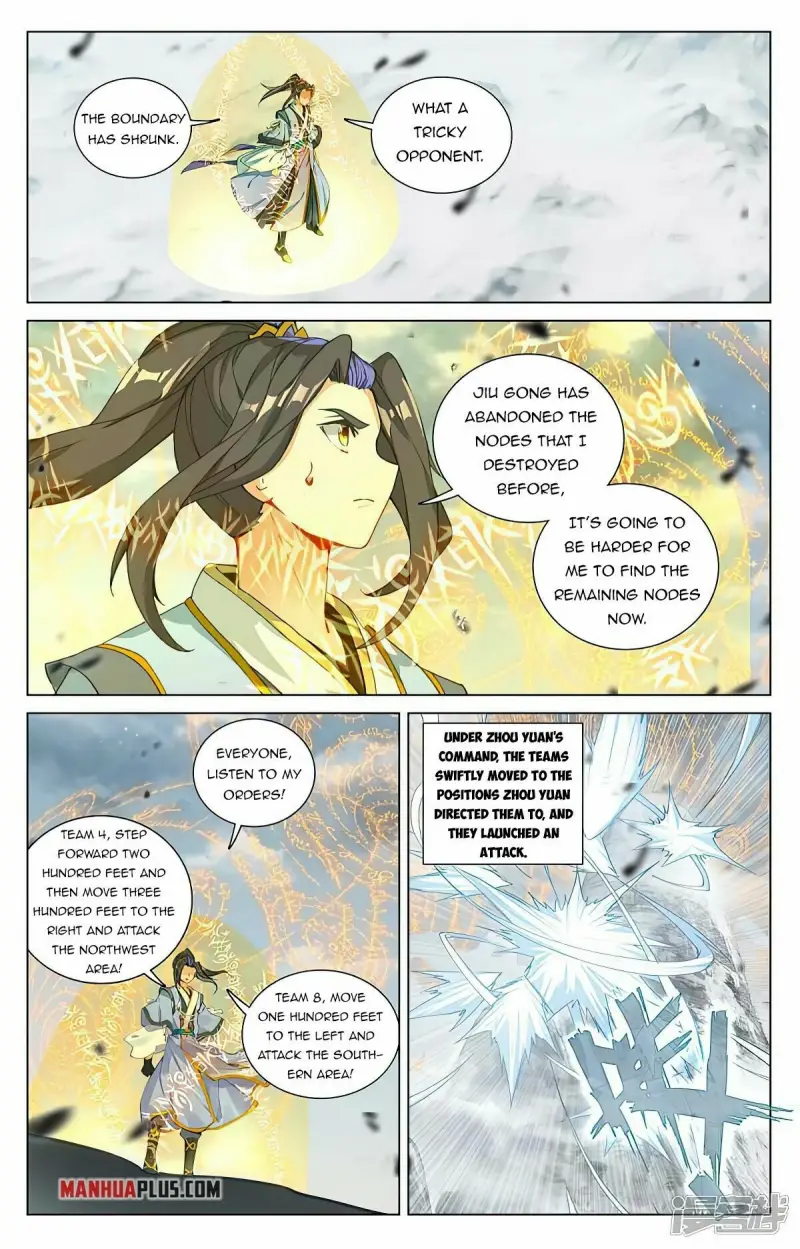 Yuan Zun Chapter 898 page 6