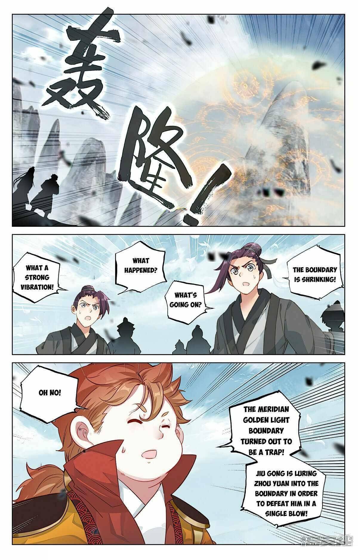Yuan Zun Chapter 899 page 2