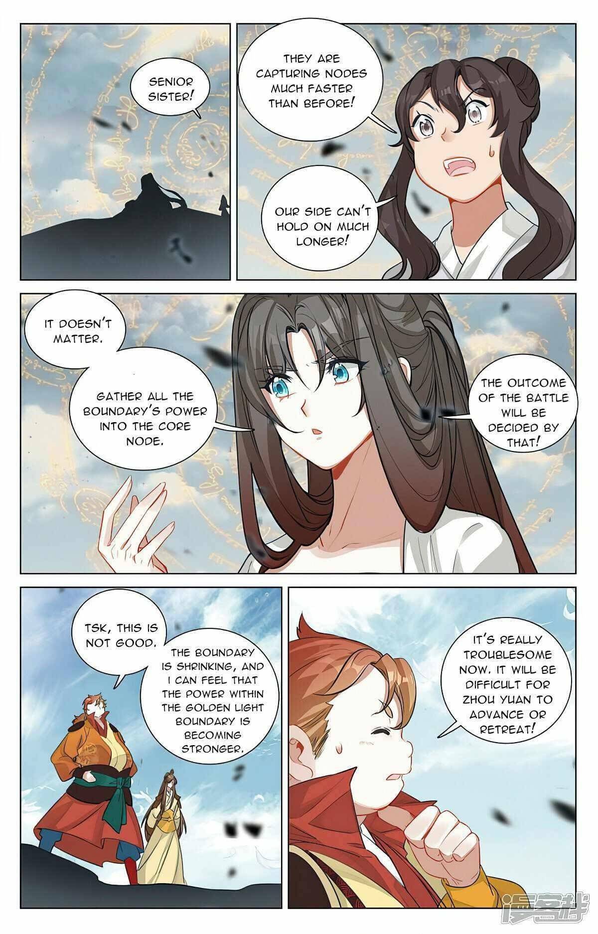 Yuan Zun Chapter 899 page 4