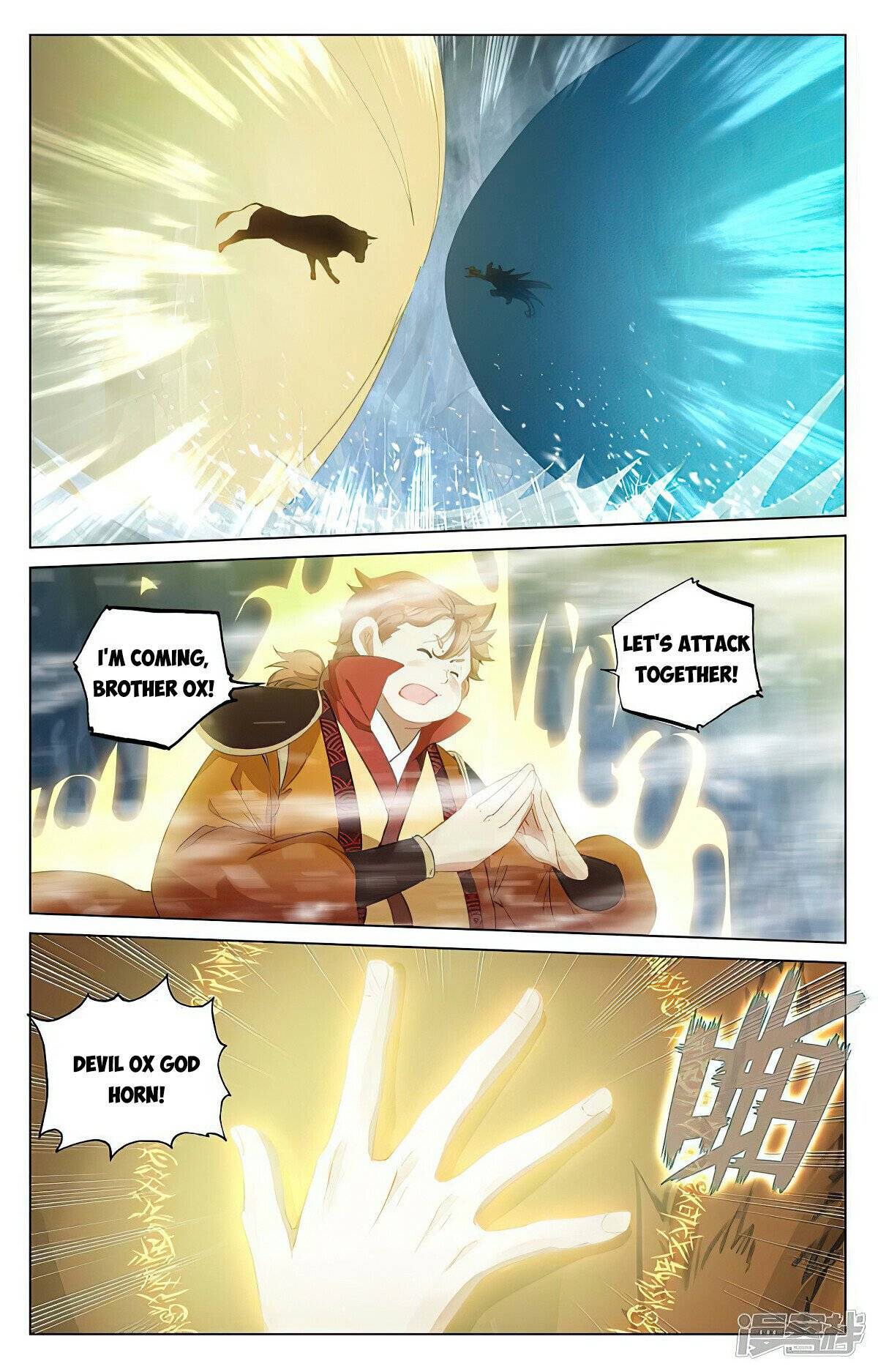 Yuan Zun Chapter 904 page 4