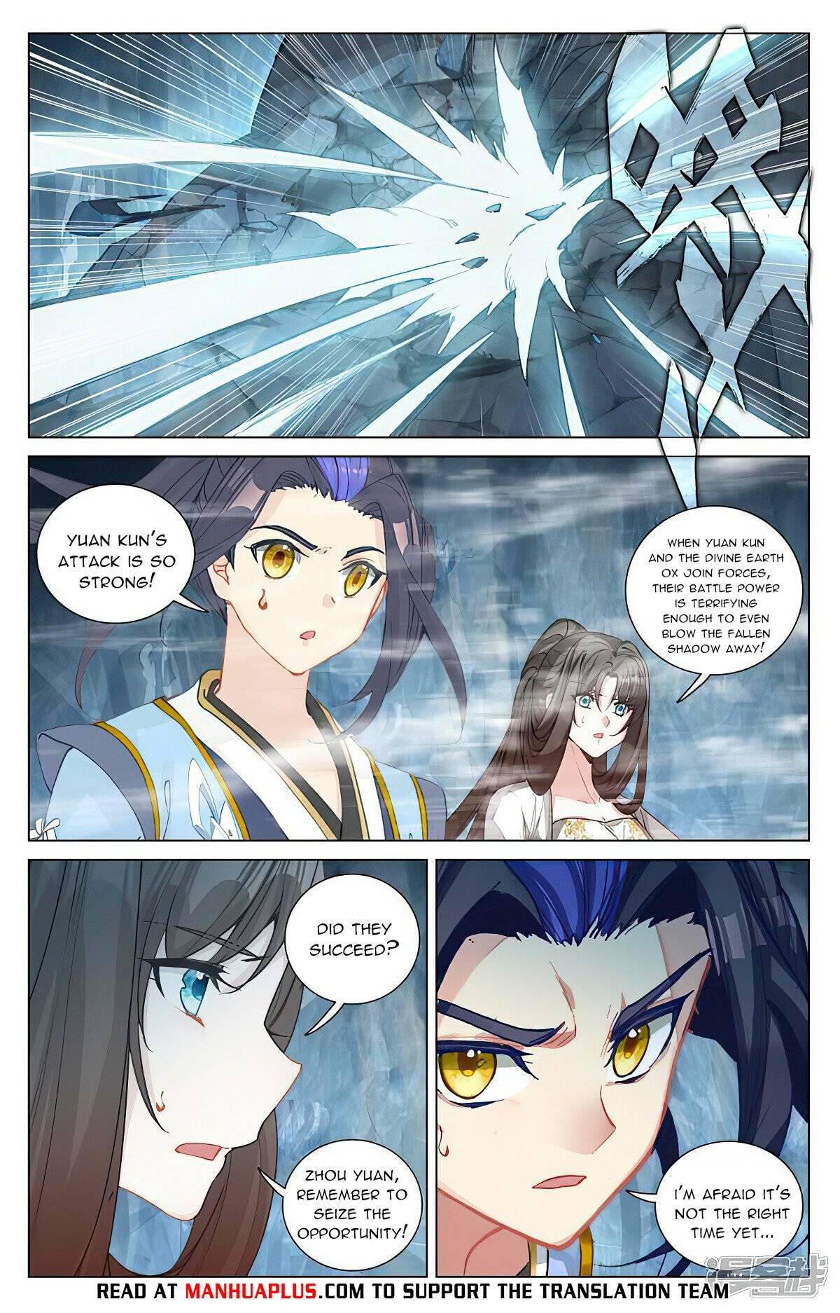 Yuan Zun Chapter 904 page 6
