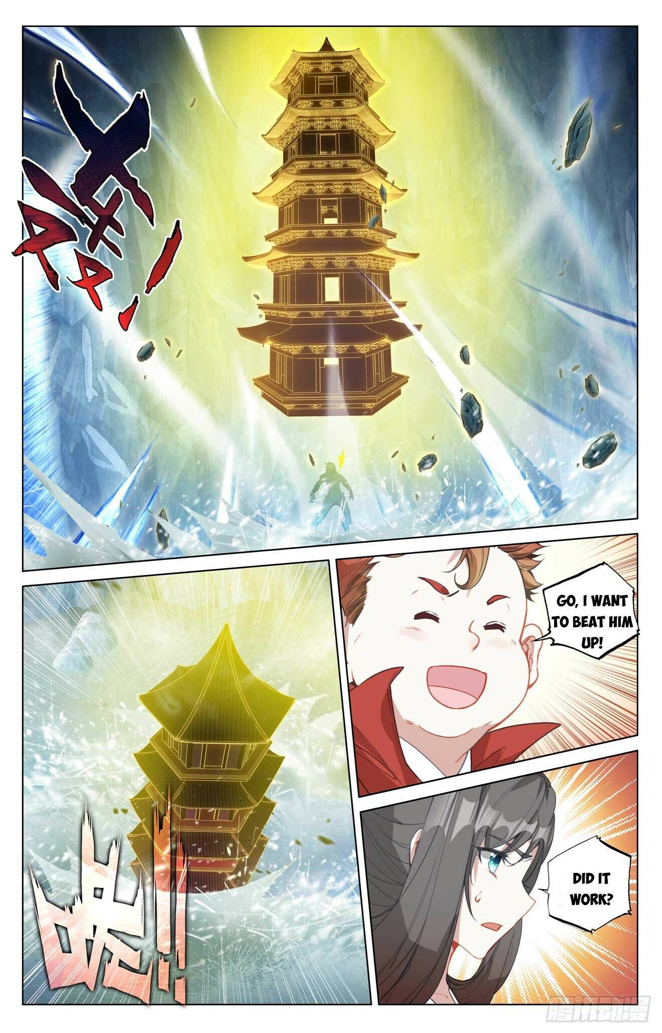 Yuan Zun Chapter 906 page 4