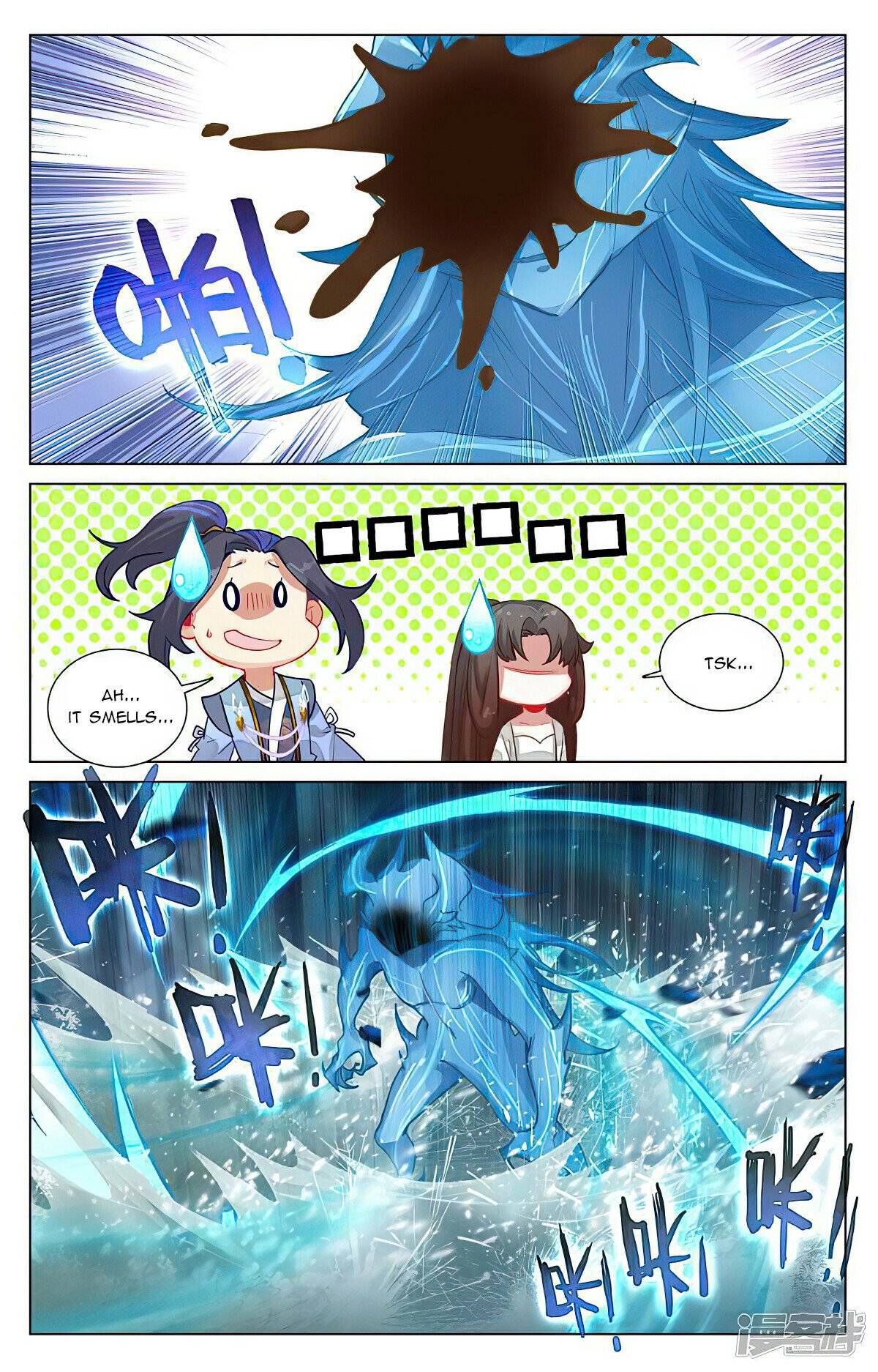 Yuan Zun Chapter 905 page 4