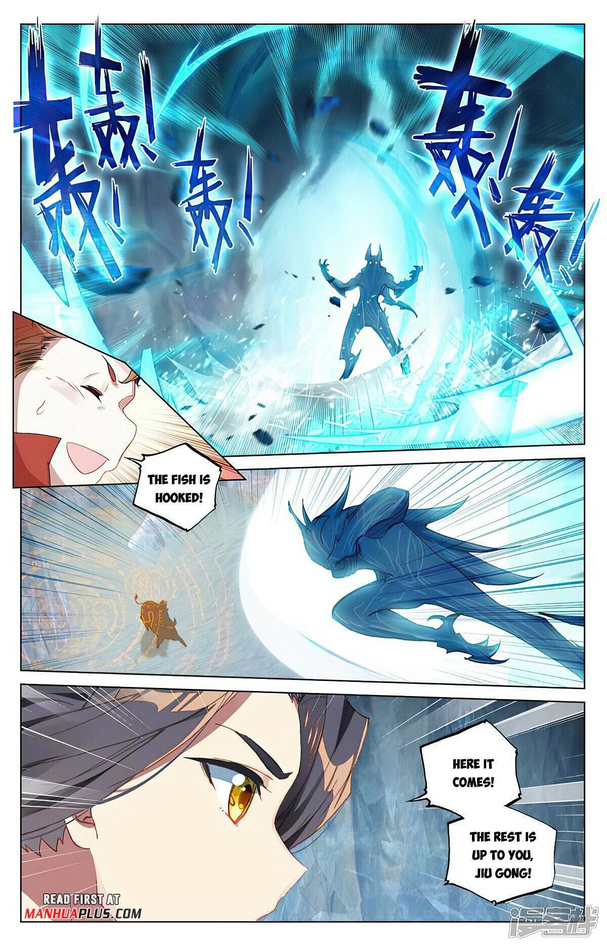 Yuan Zun Chapter 905 page 5