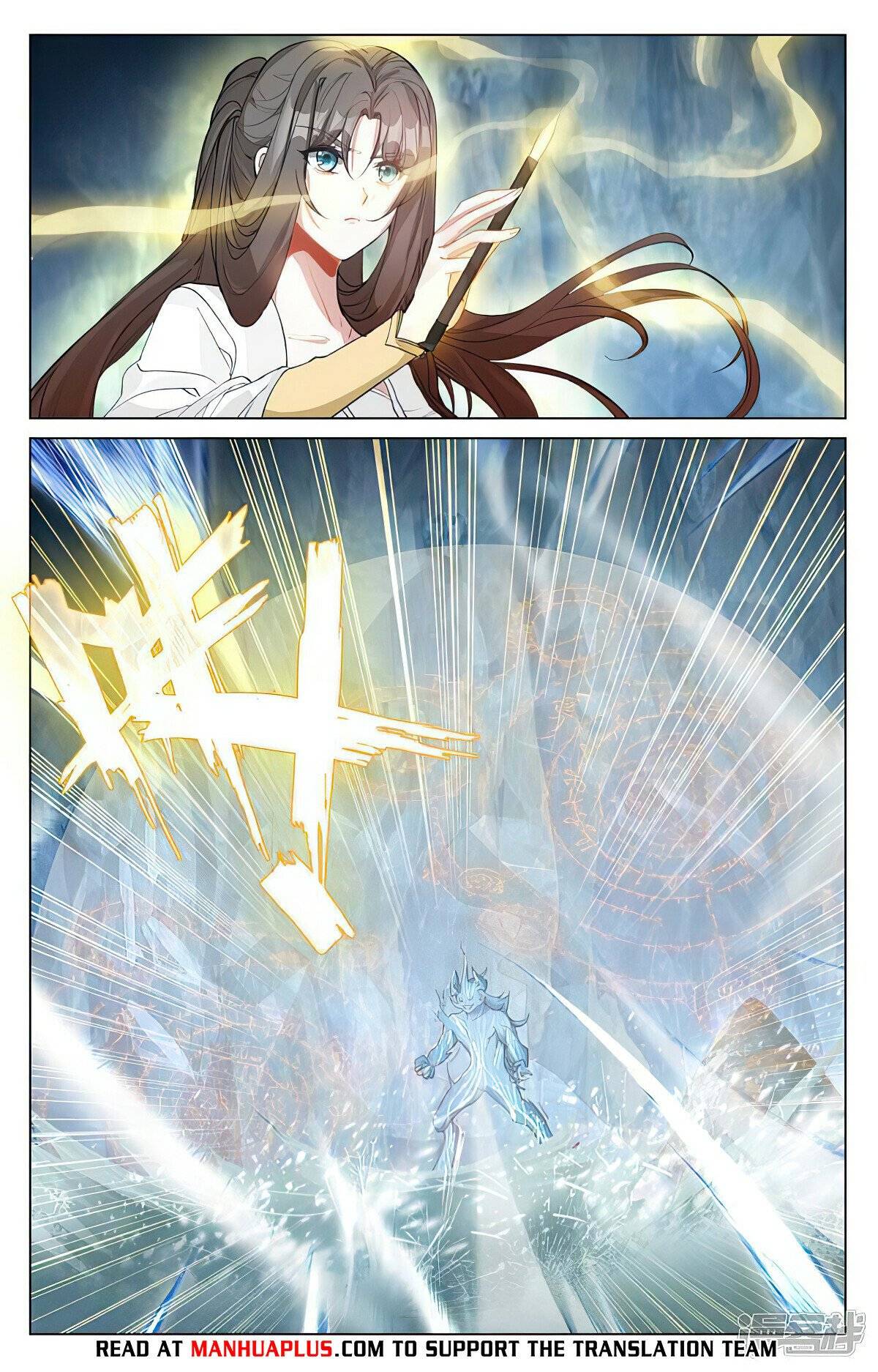 Yuan Zun Chapter 905 page 6