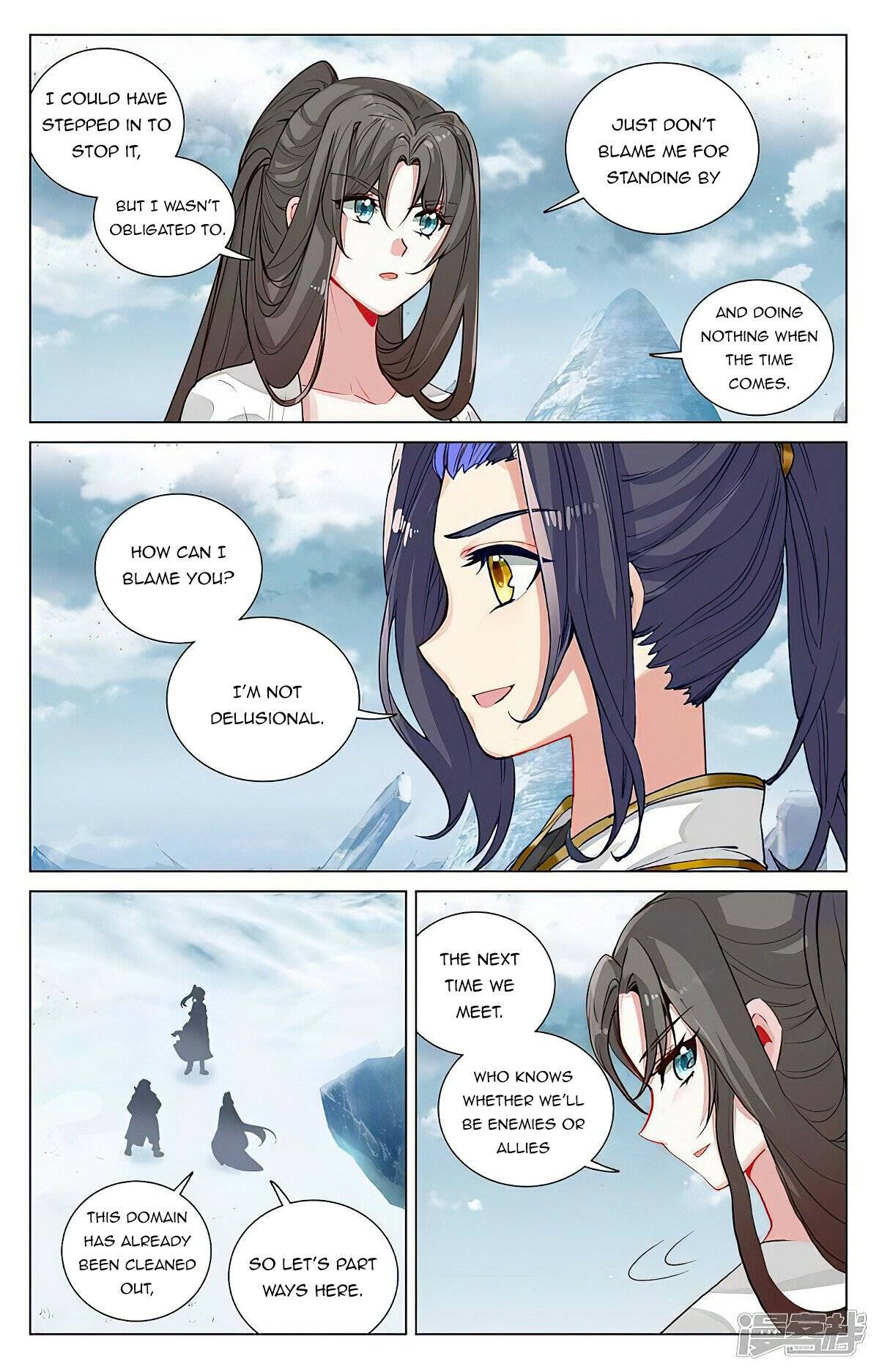 Yuan Zun Chapter 907 page 5