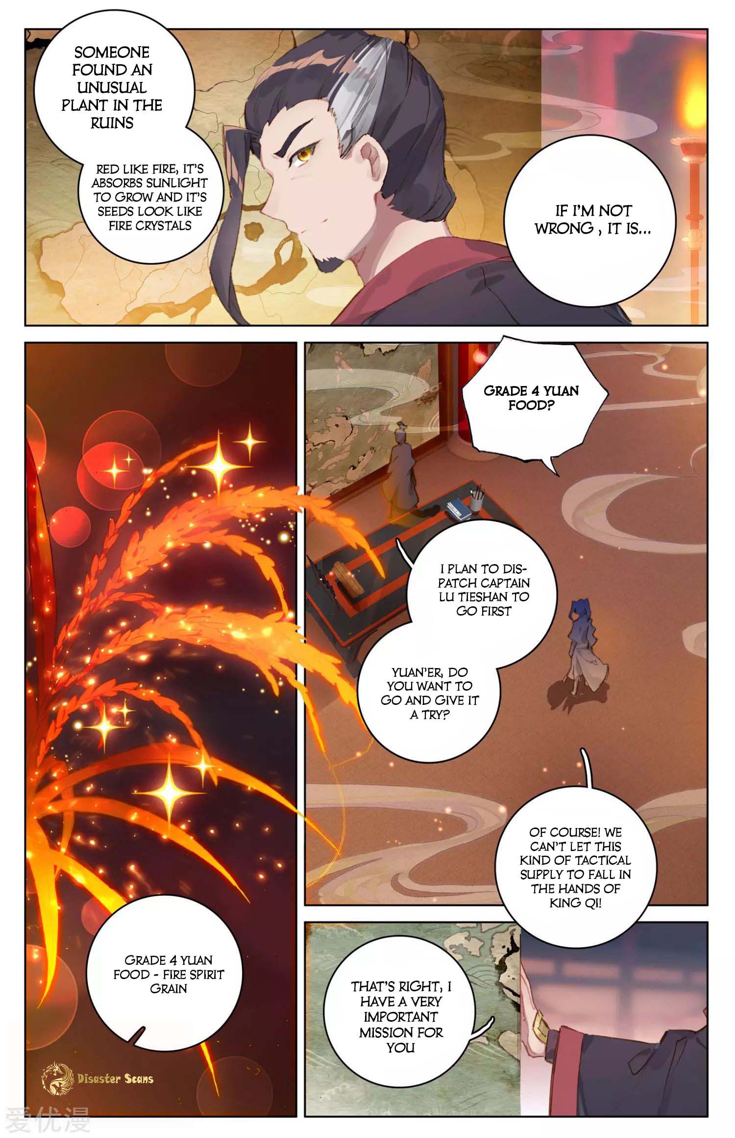 Yuan Zun Chapter 90 page 2