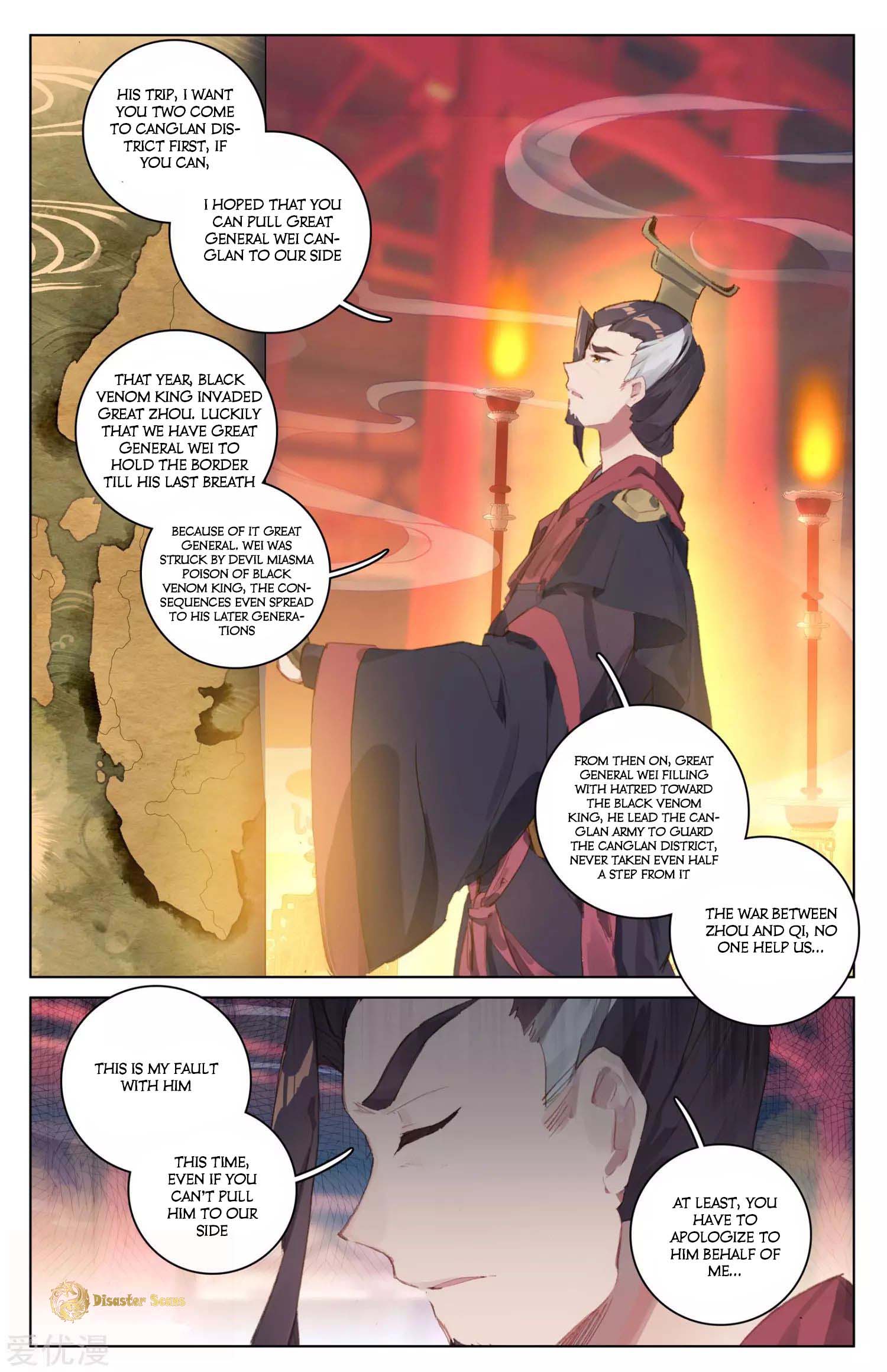 Yuan Zun Chapter 90 page 3