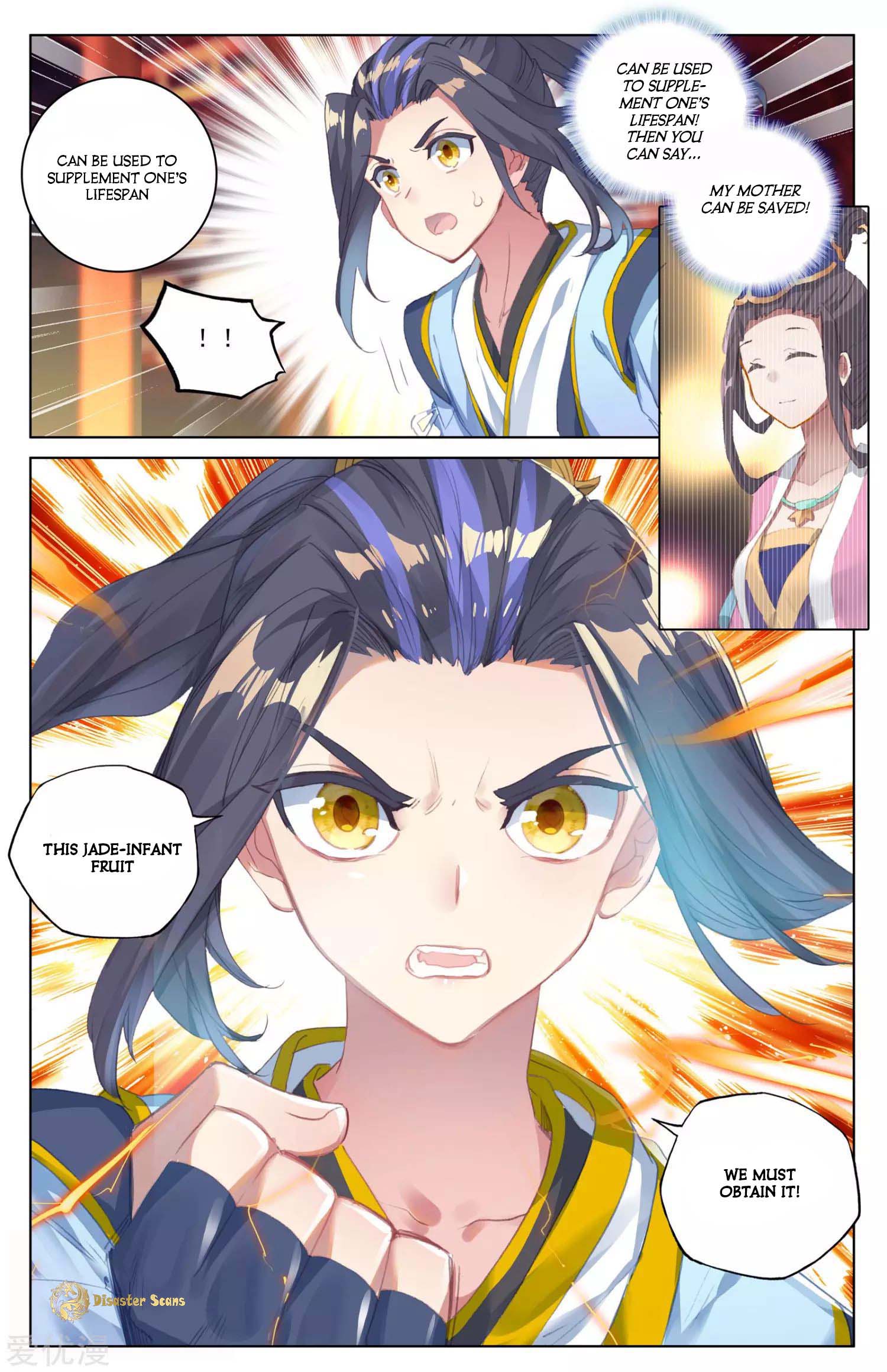 Yuan Zun Chapter 90 page 5