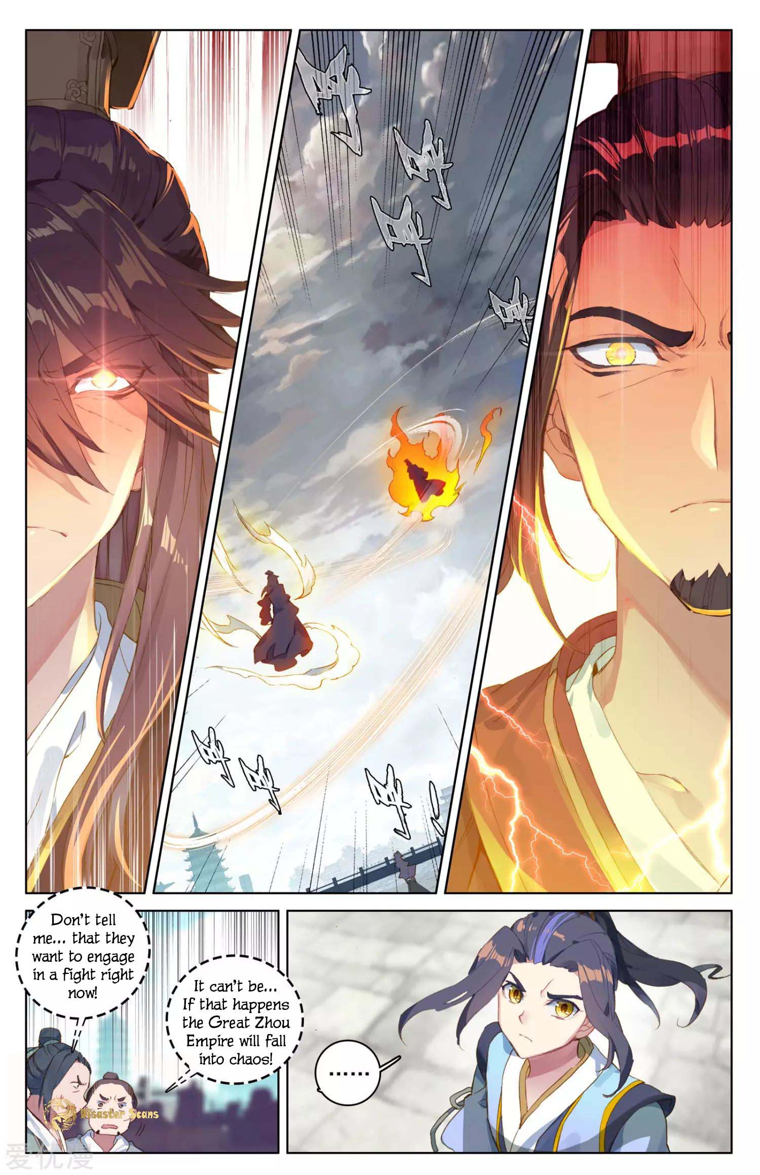 Yuan Zun Chapter 89 page 2