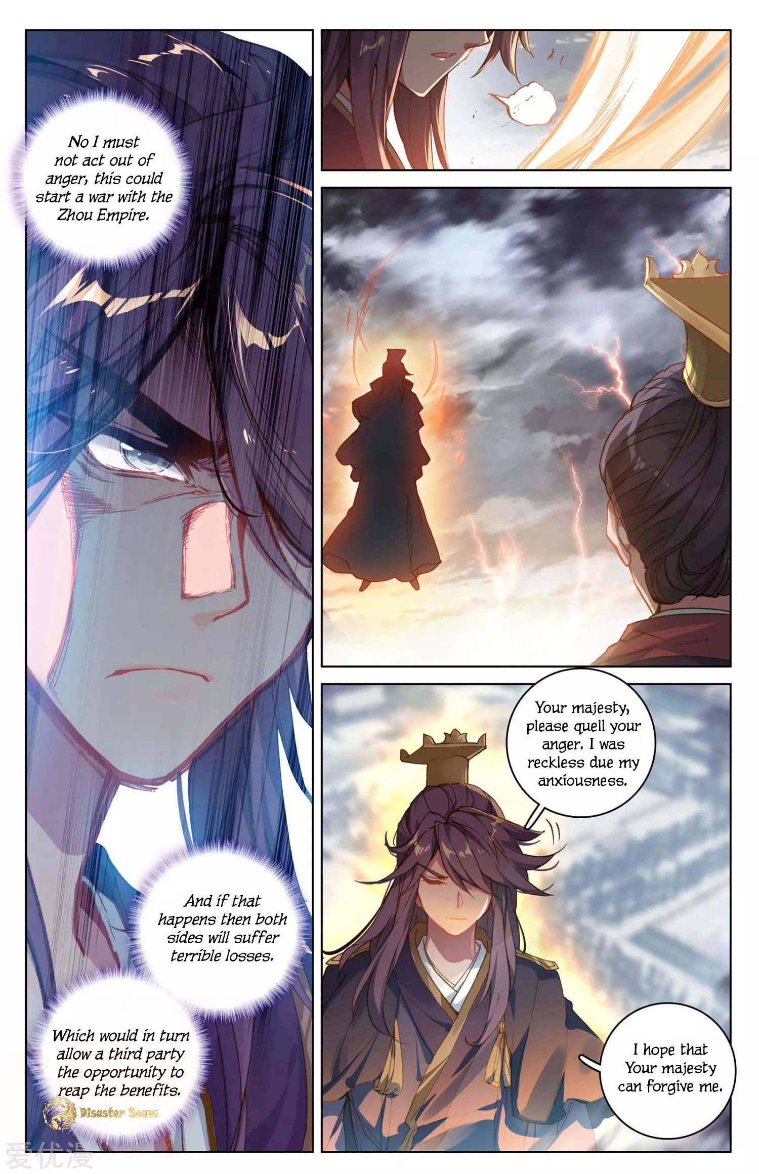 Yuan Zun Chapter 89 page 3