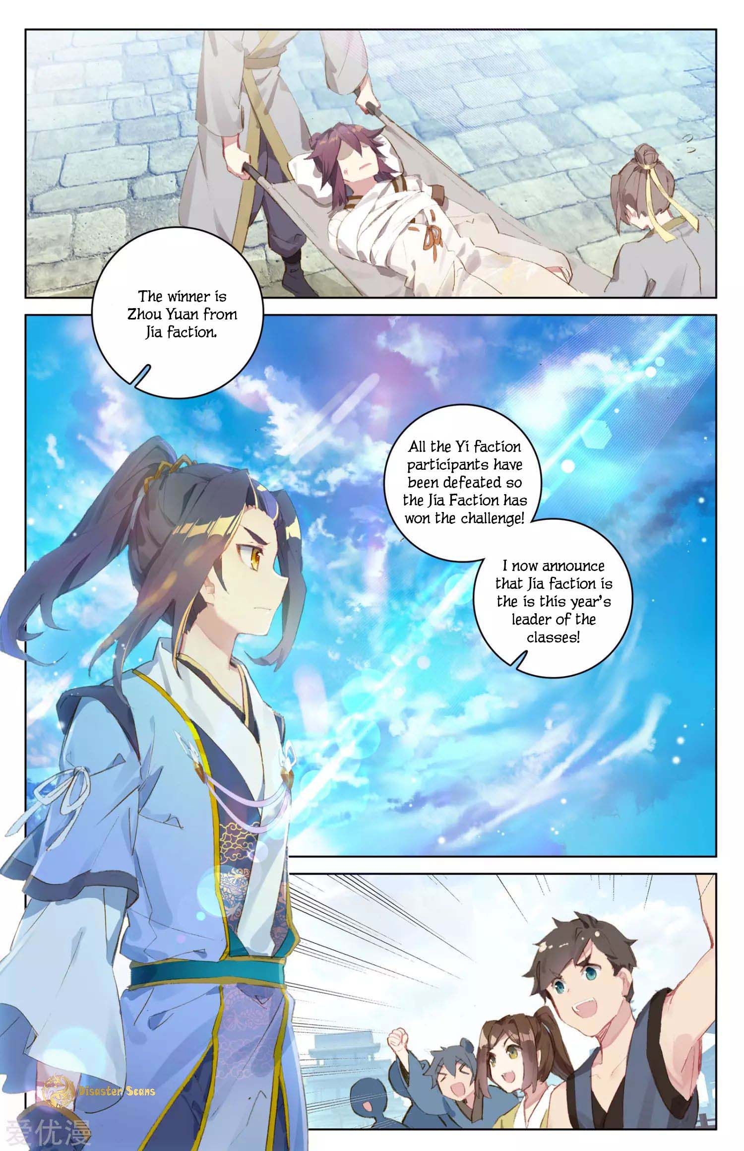 Yuan Zun Chapter 89 page 6