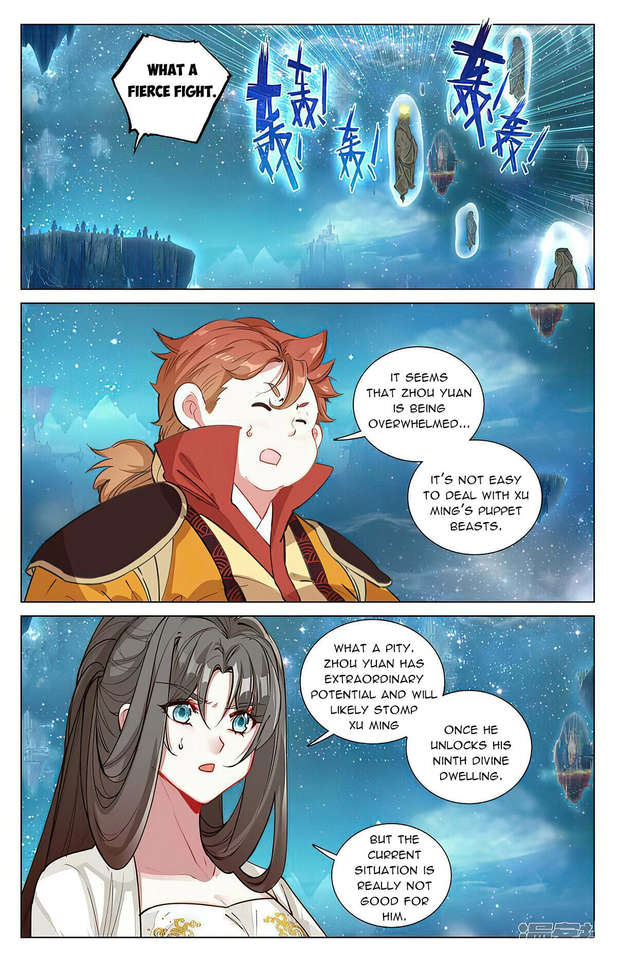 Yuan Zun Chapter 914 page 2
