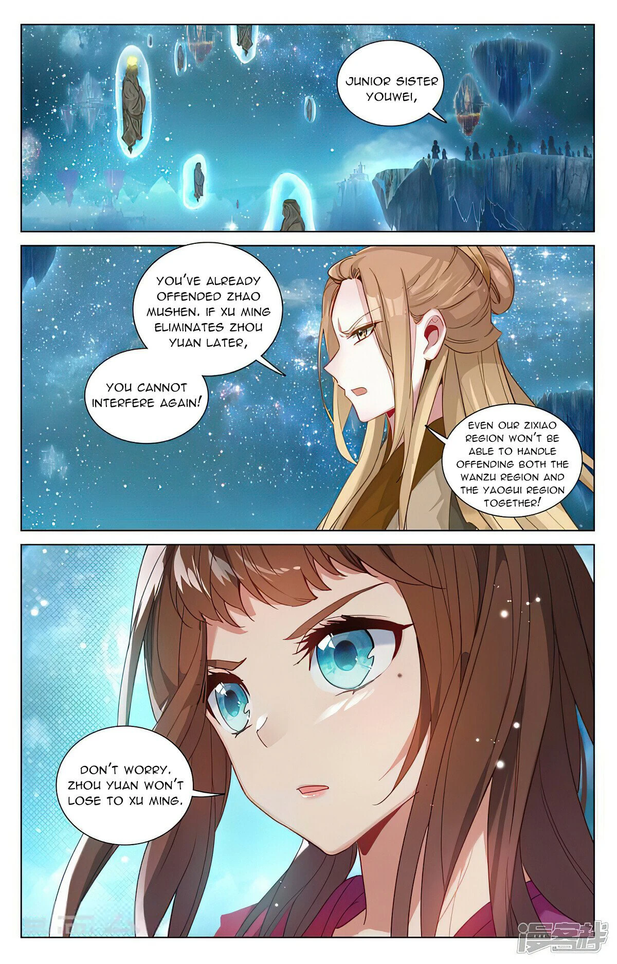 Yuan Zun Chapter 914 page 3