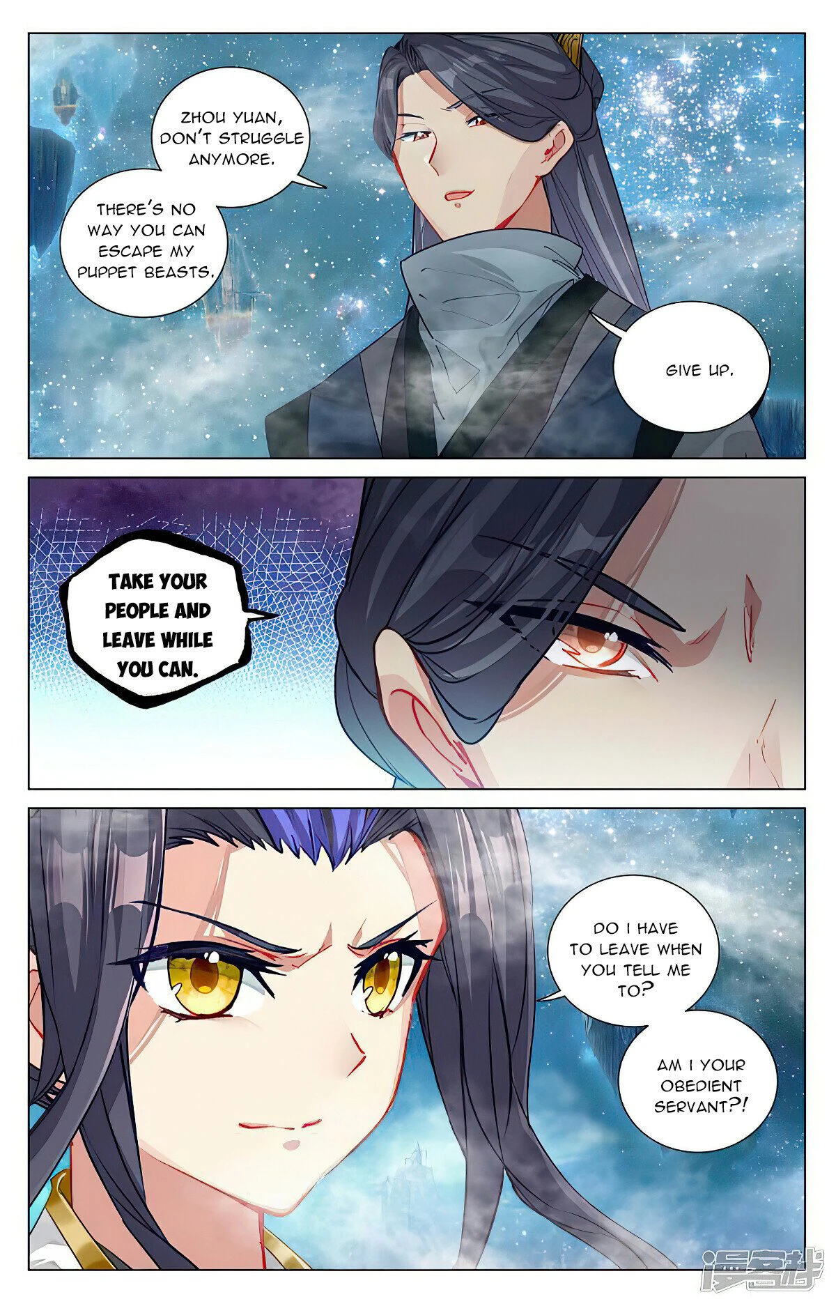 Yuan Zun Chapter 914 page 4