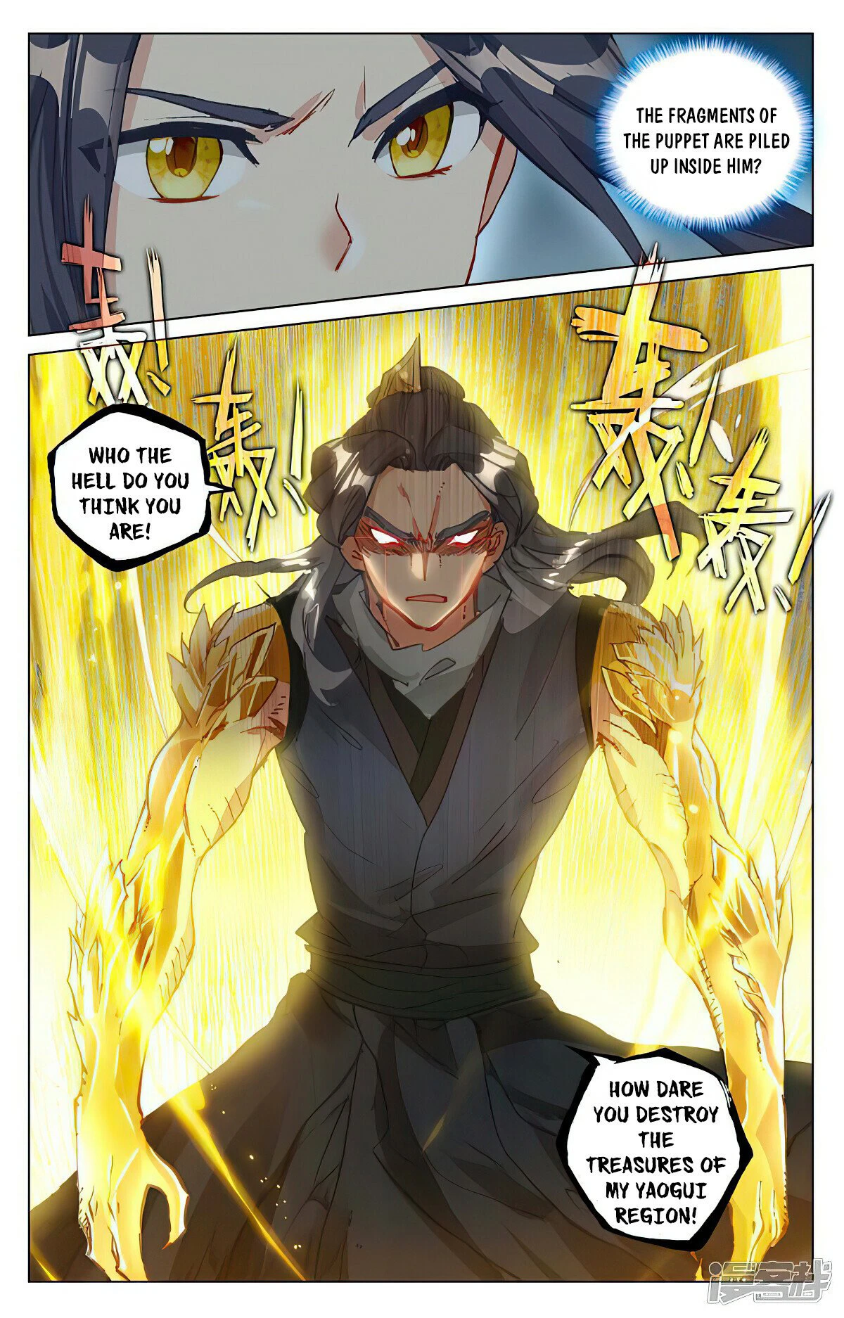 Yuan Zun Chapter 916 page 3
