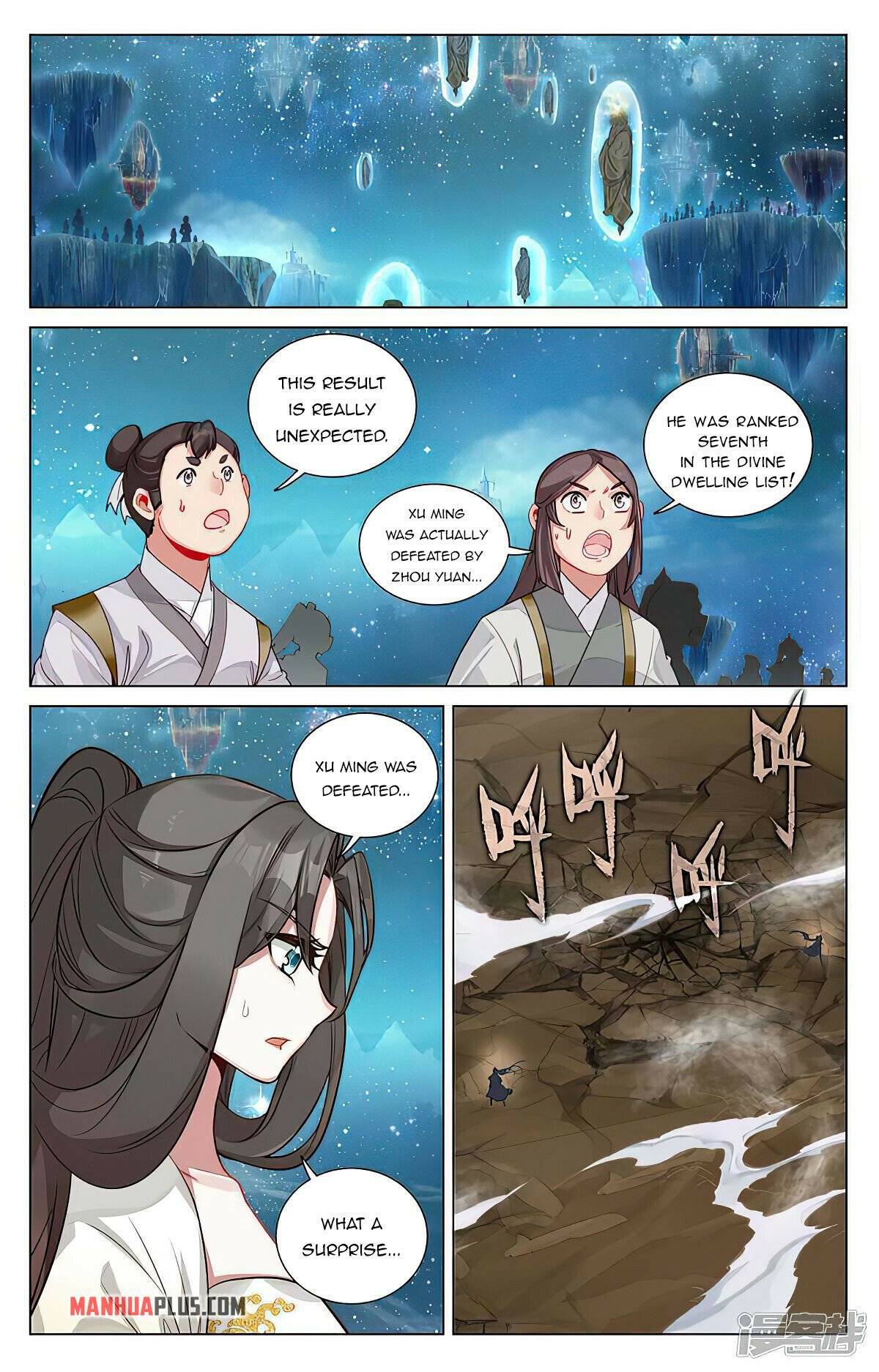 Yuan Zun Chapter 917 page 2