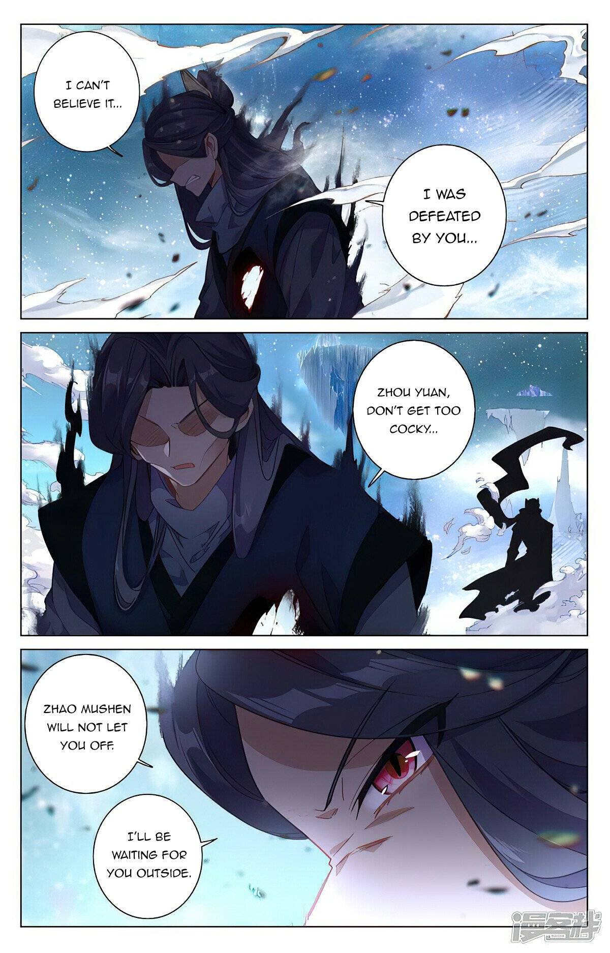 Yuan Zun Chapter 917 page 3