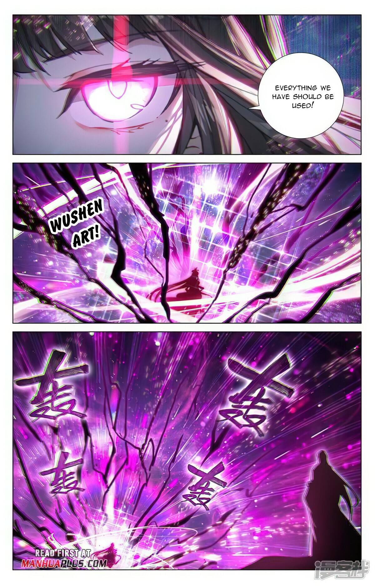 Yuan Zun Chapter 920 page 5