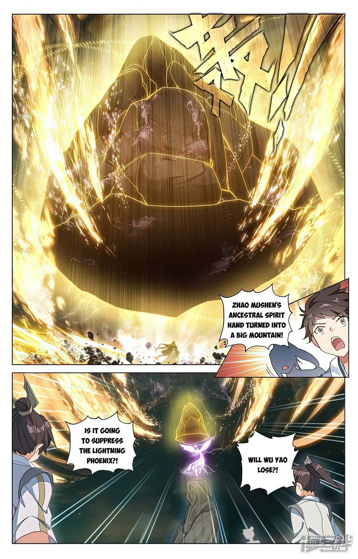 Yuan Zun Chapter 922 page 4