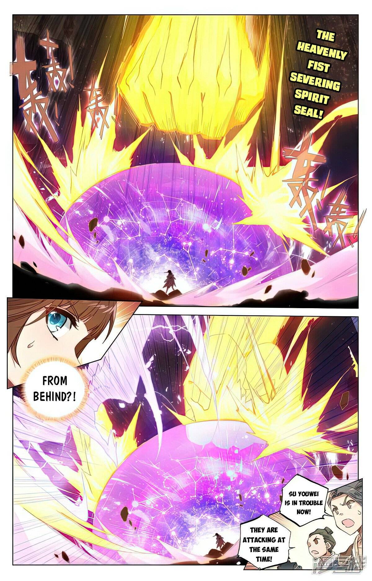 Yuan Zun Chapter 921 page 4