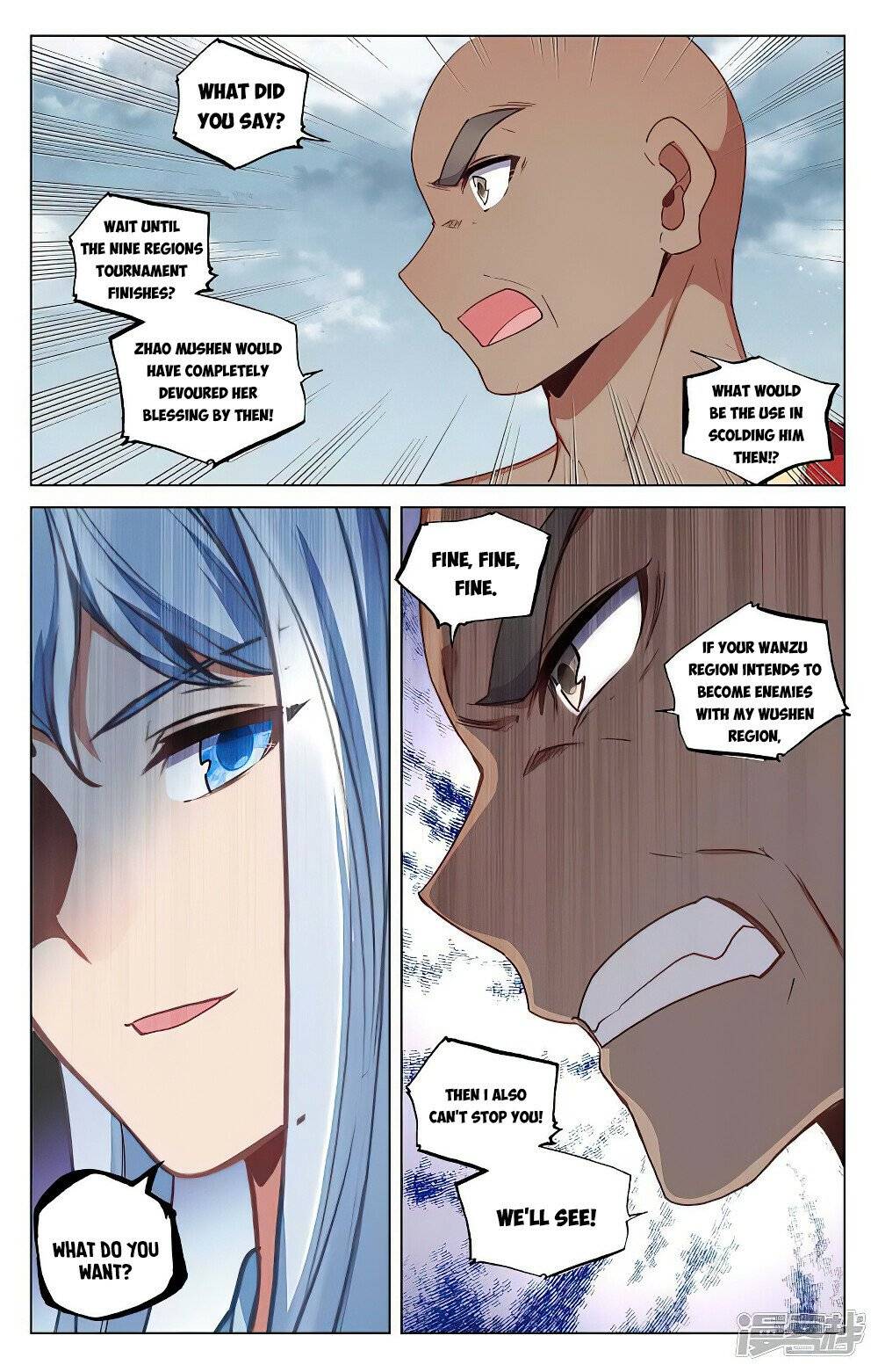 Yuan Zun Chapter 926 page 4