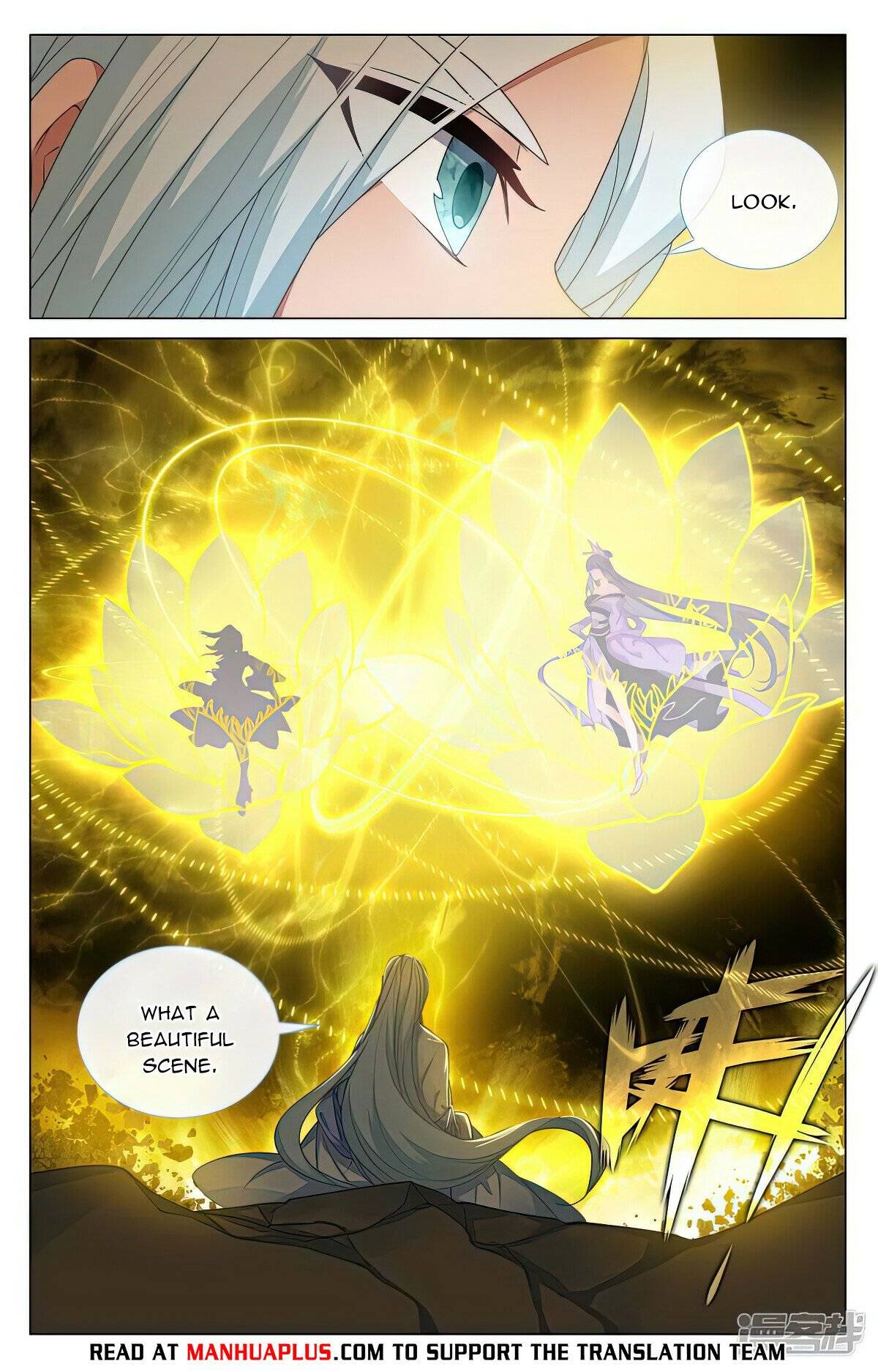 Yuan Zun Chapter 925 page 2