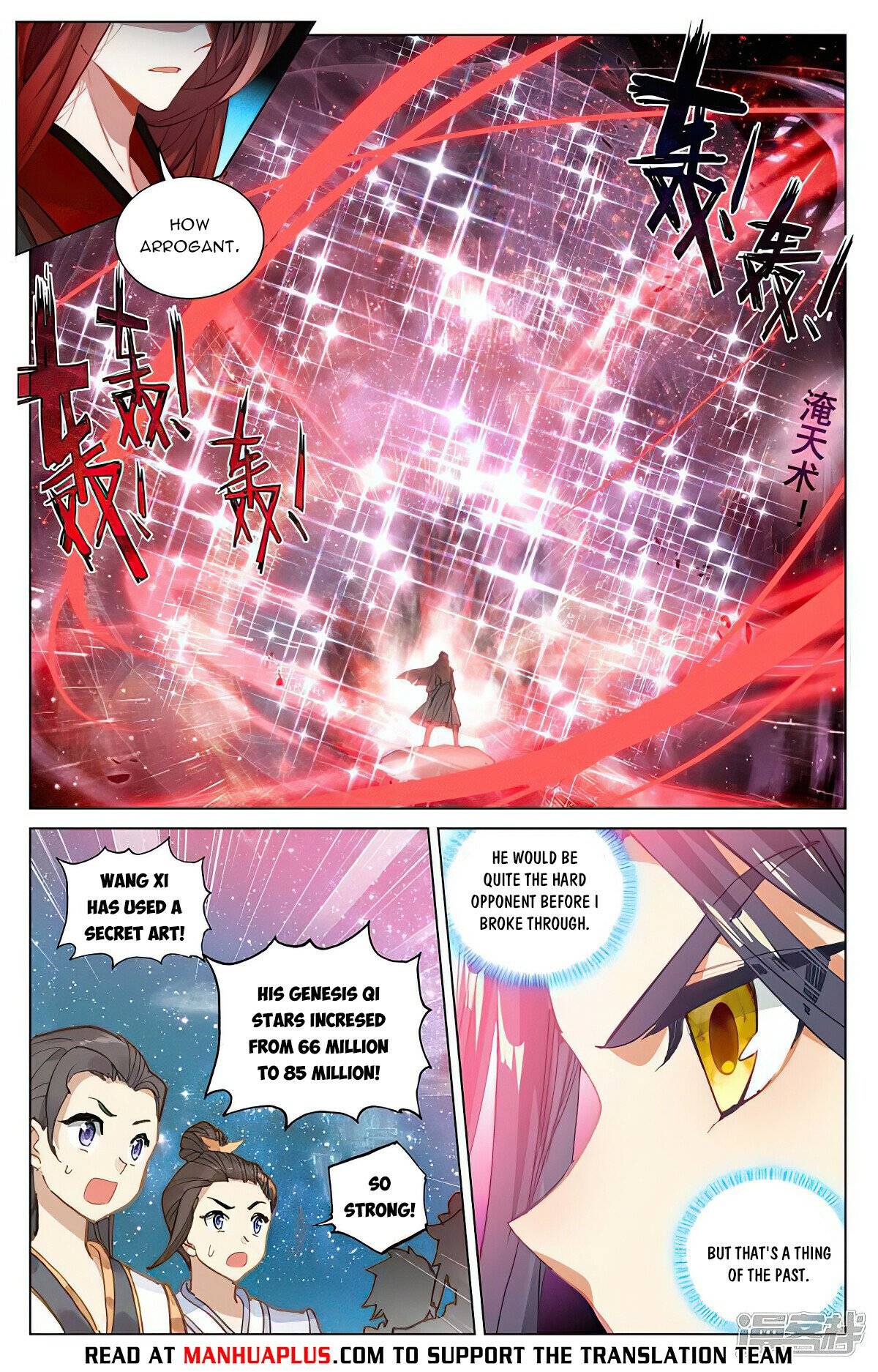 Yuan Zun Chapter 927 page 2