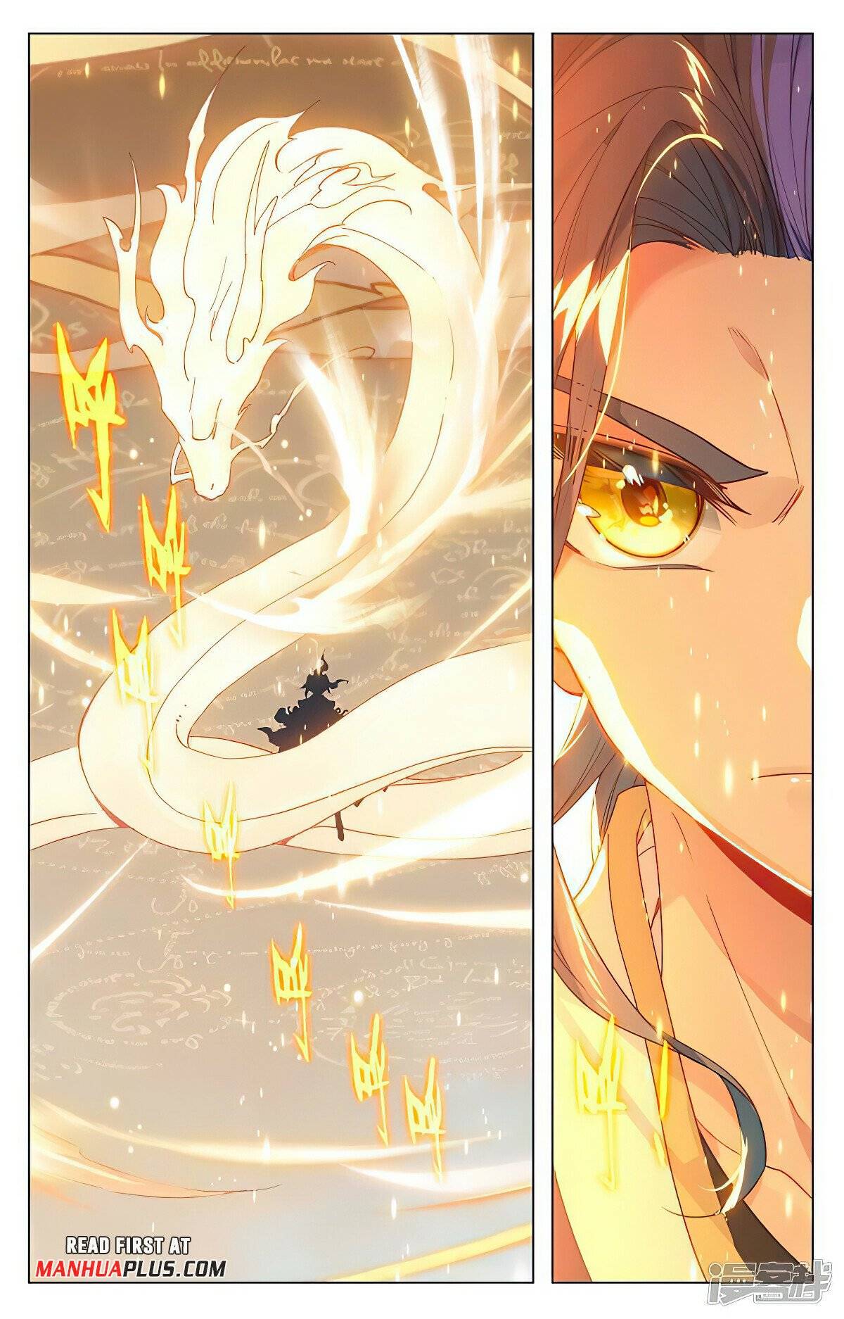 Yuan Zun Chapter 927 page 5