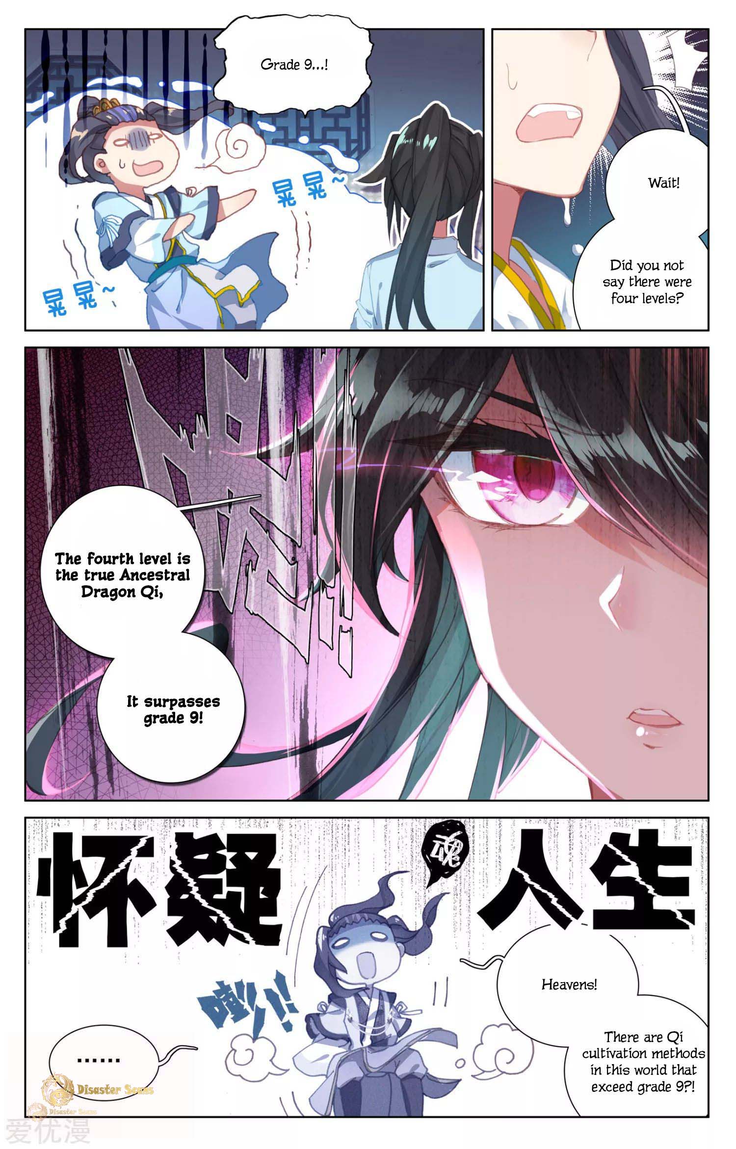 Yuan Zun Chapter 92 page 2