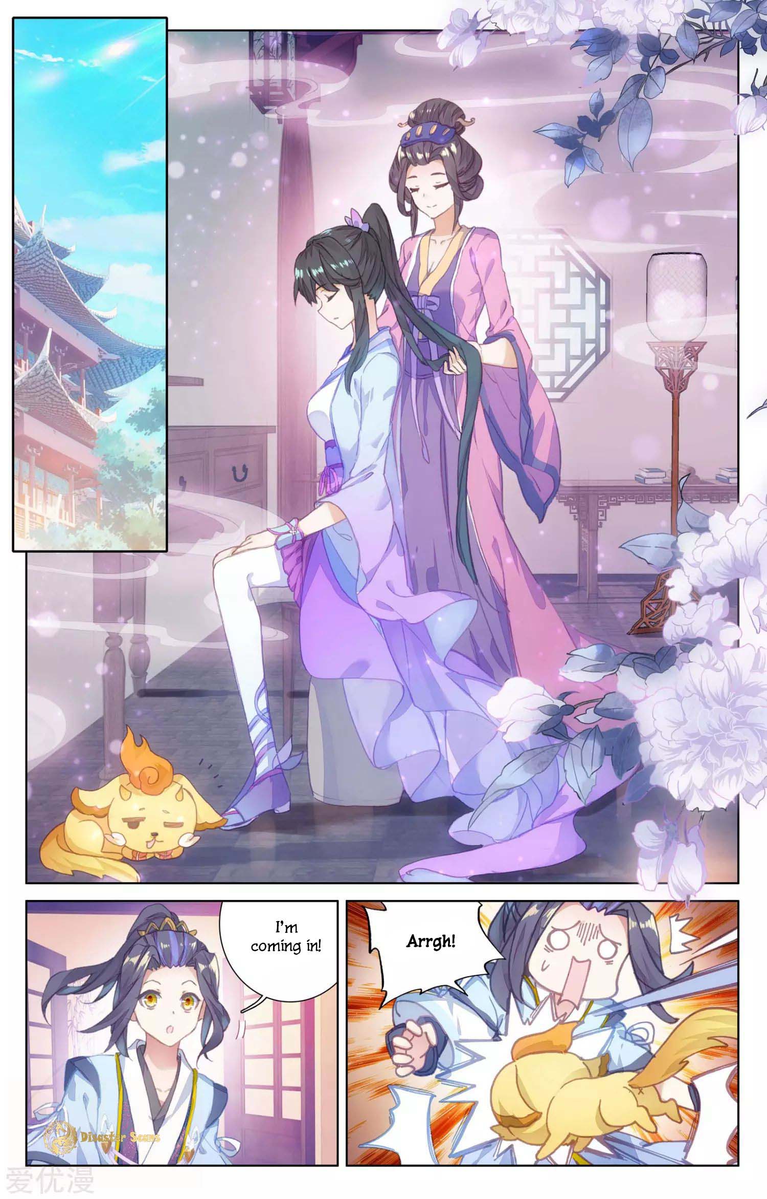 Yuan Zun Chapter 91 page 2