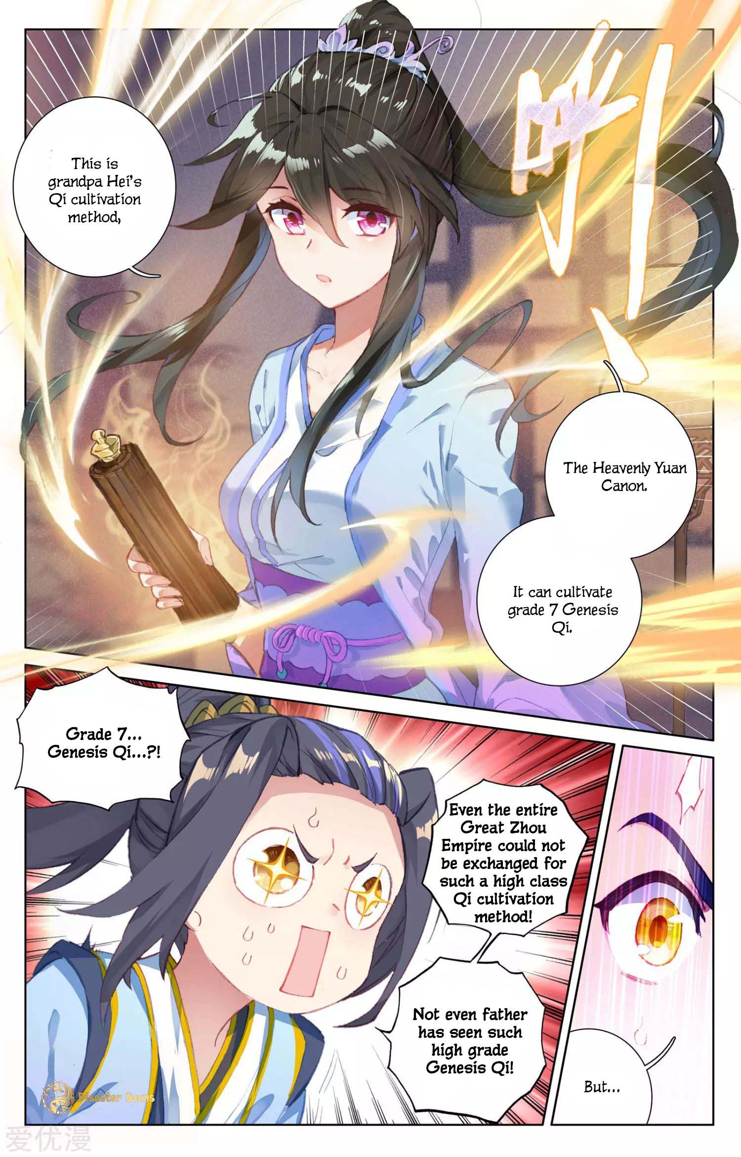 Yuan Zun Chapter 91 page 5