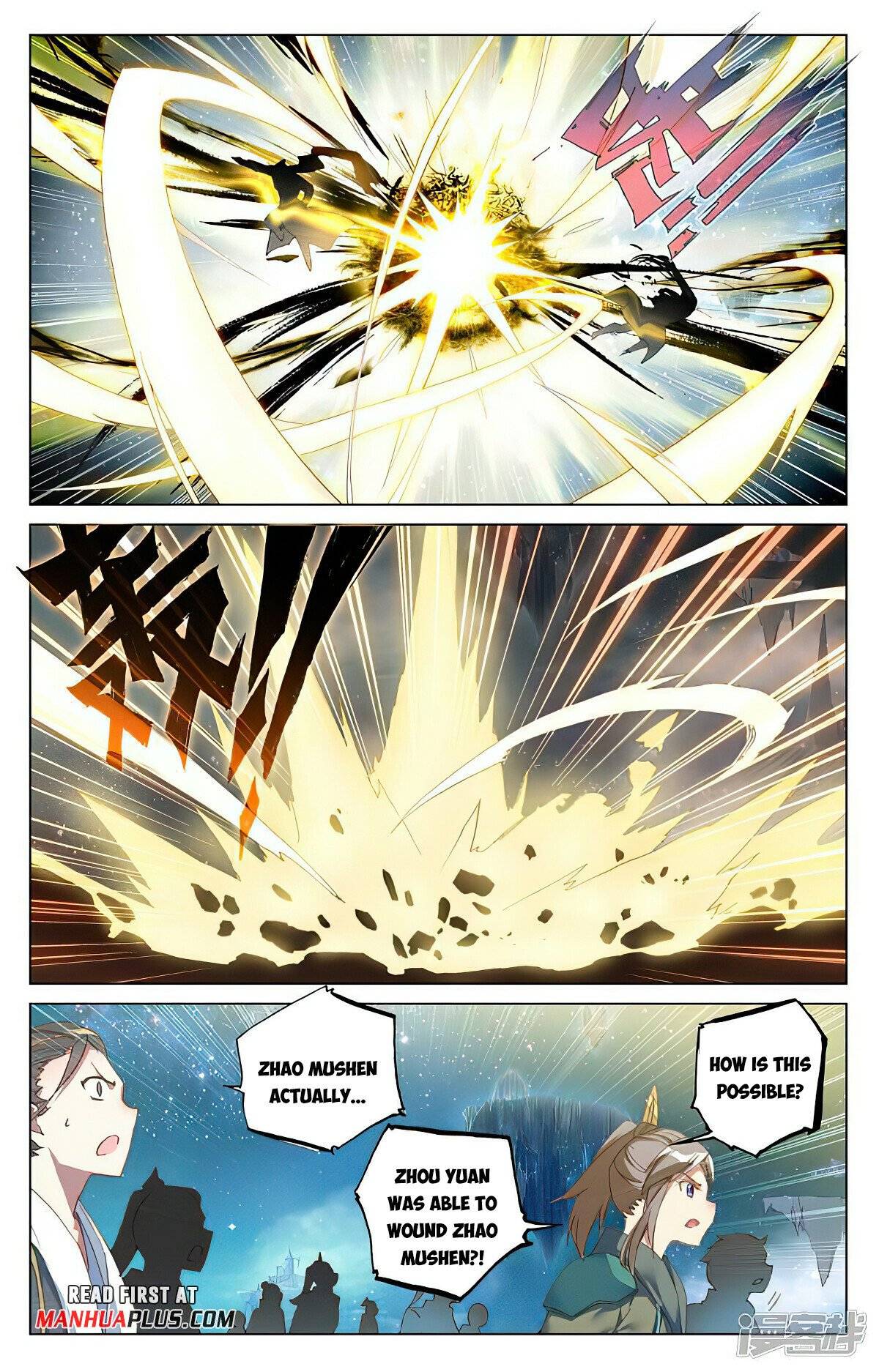 Yuan Zun Chapter 930 page 3