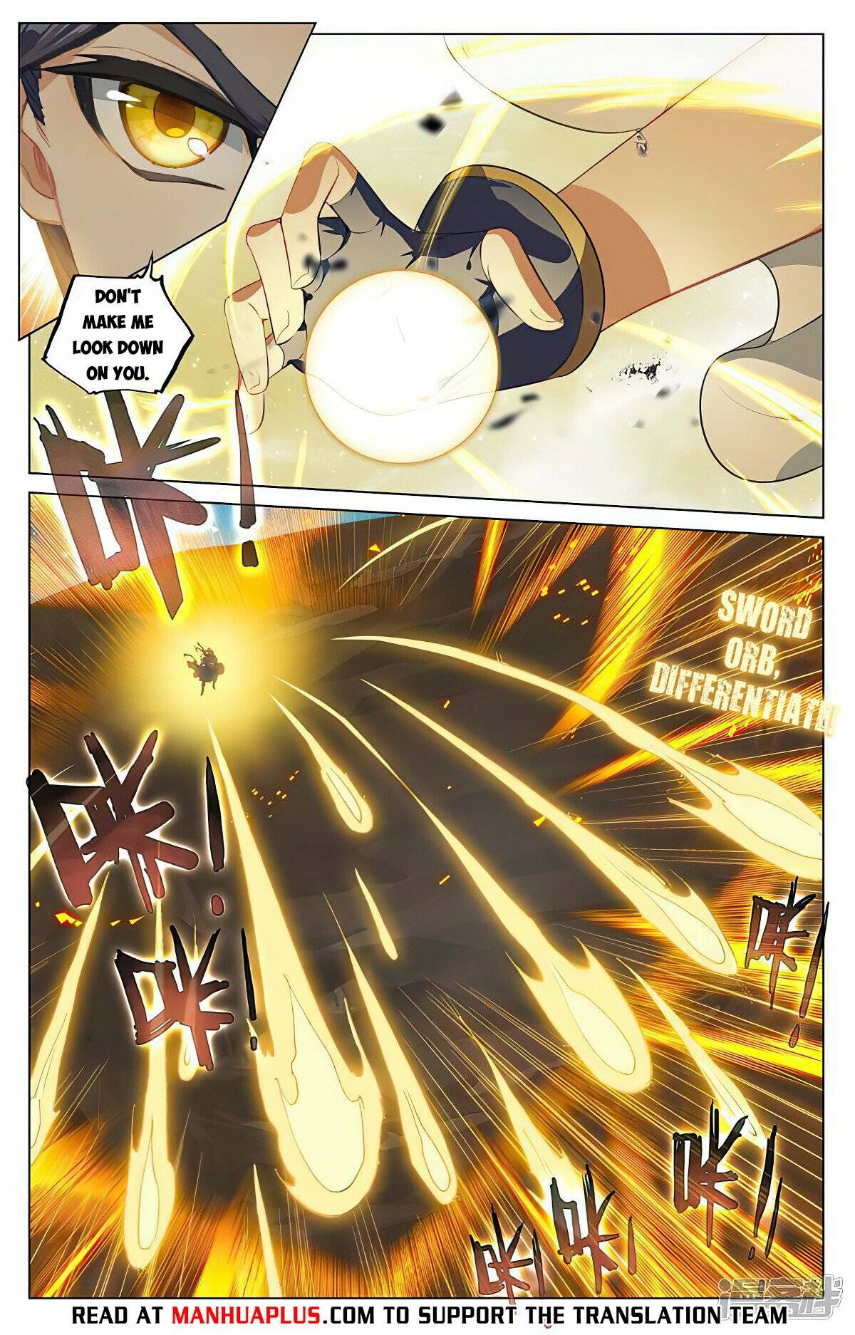 Yuan Zun Chapter 929 page 2