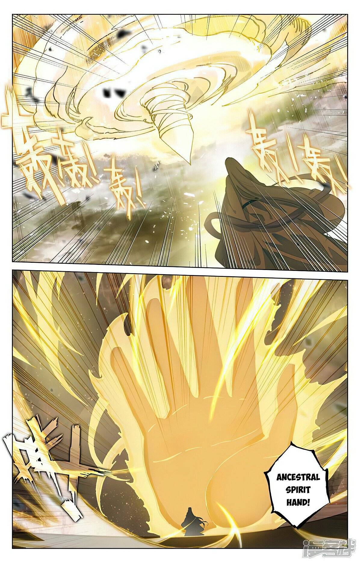 Yuan Zun Chapter 929 page 4