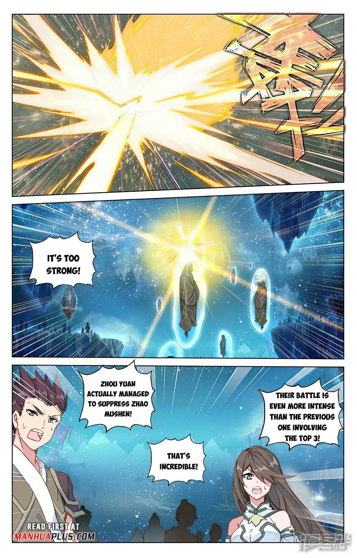 Yuan Zun Chapter 929 page 5