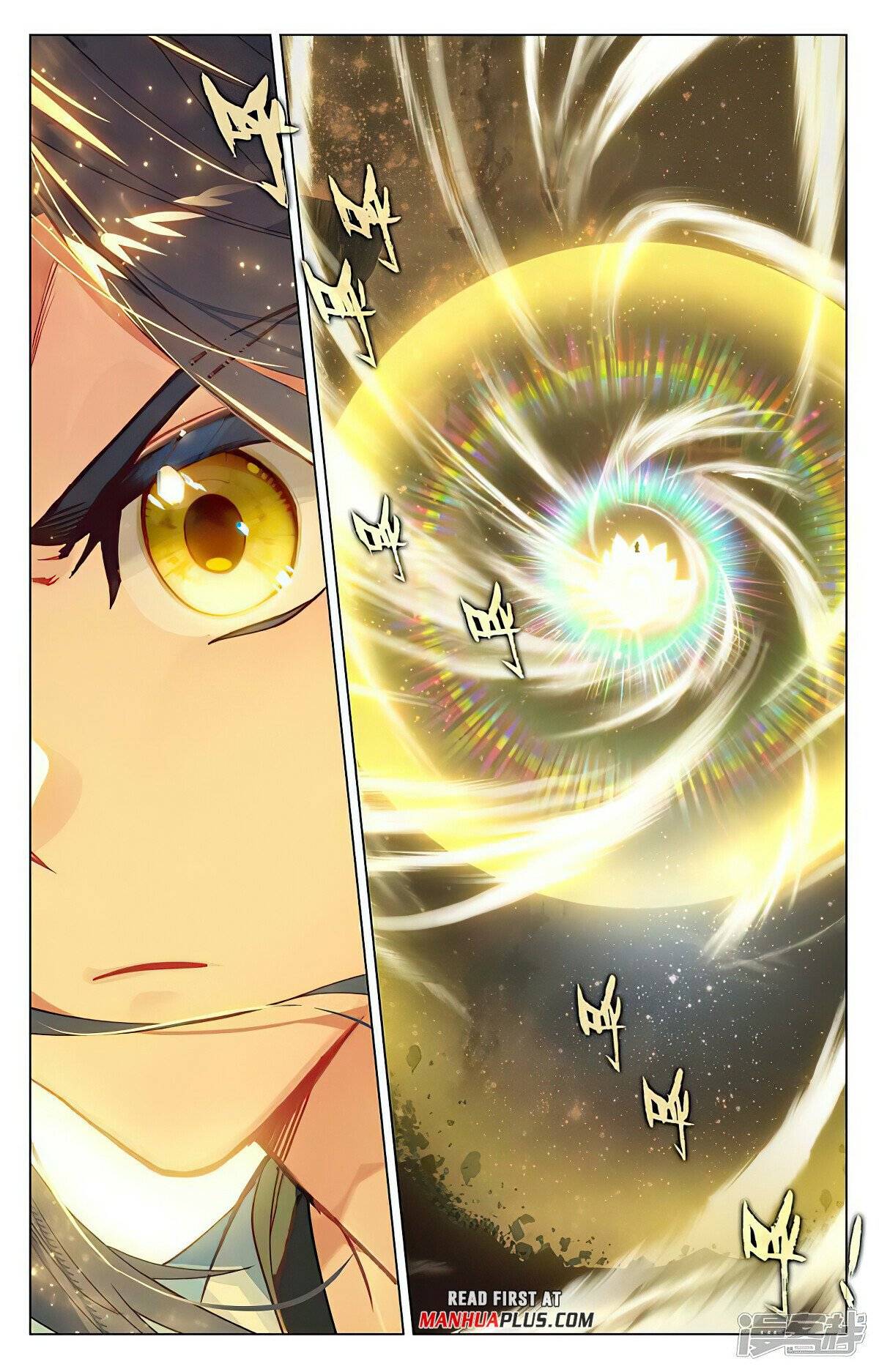 Yuan Zun Chapter 932 page 3