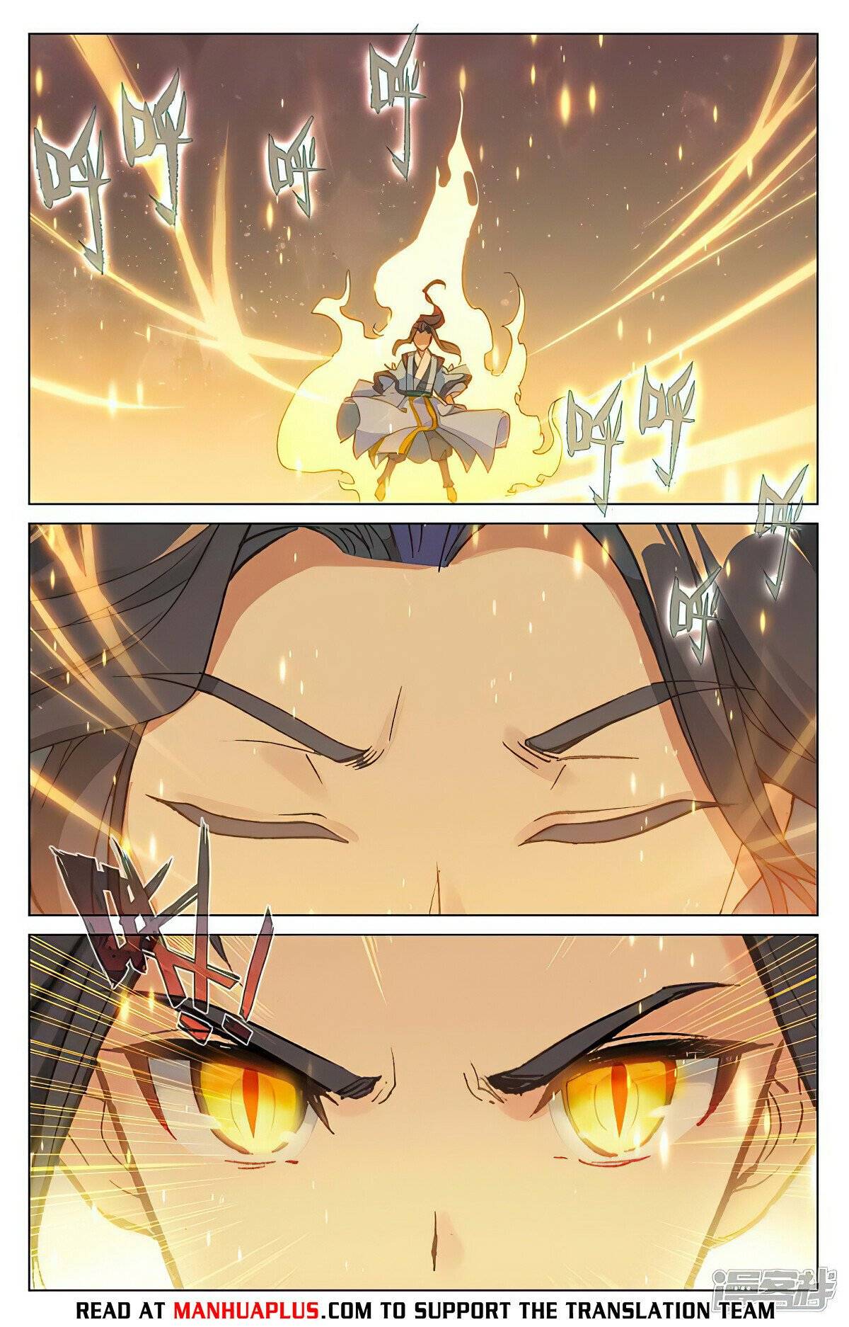 Yuan Zun Chapter 936 page 2