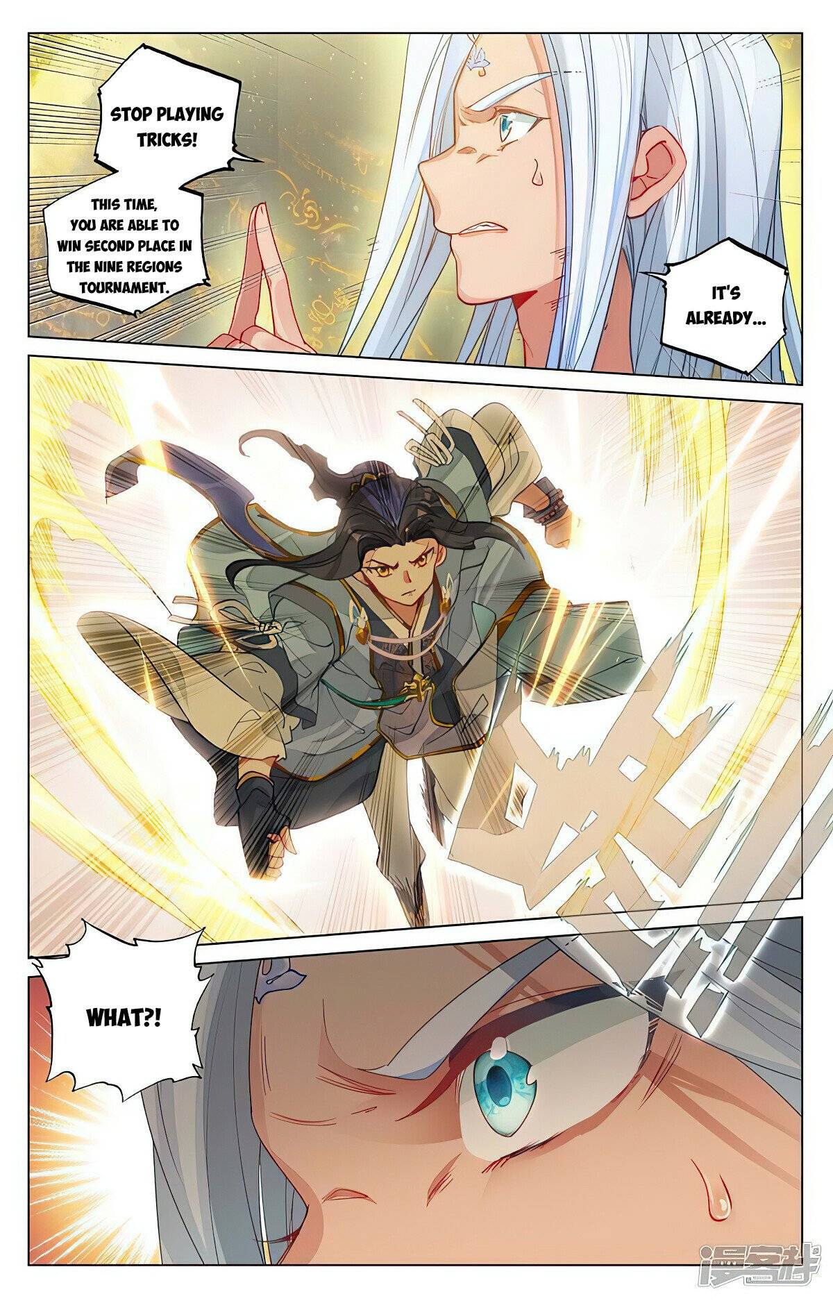 Yuan Zun Chapter 936 page 4