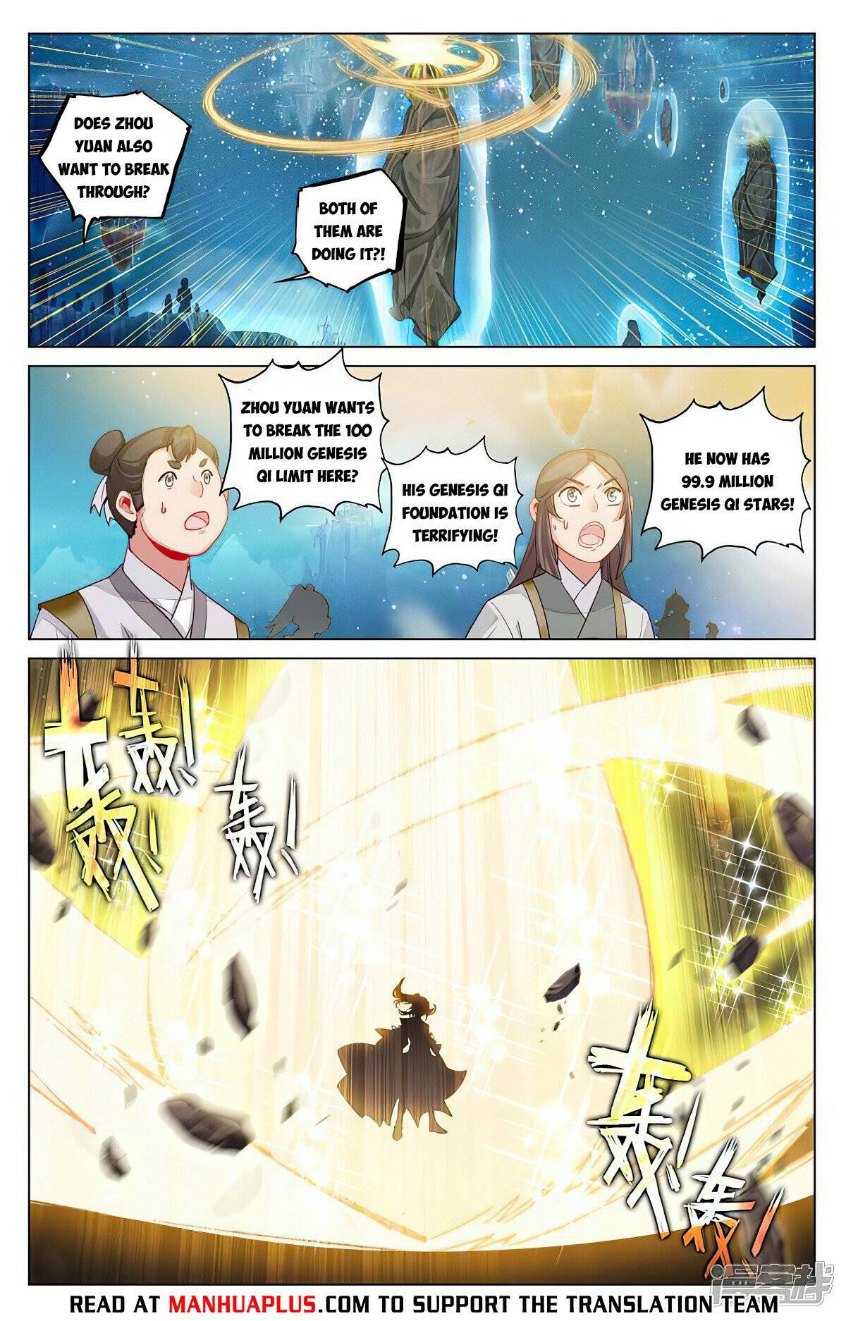 Yuan Zun Chapter 935 page 2