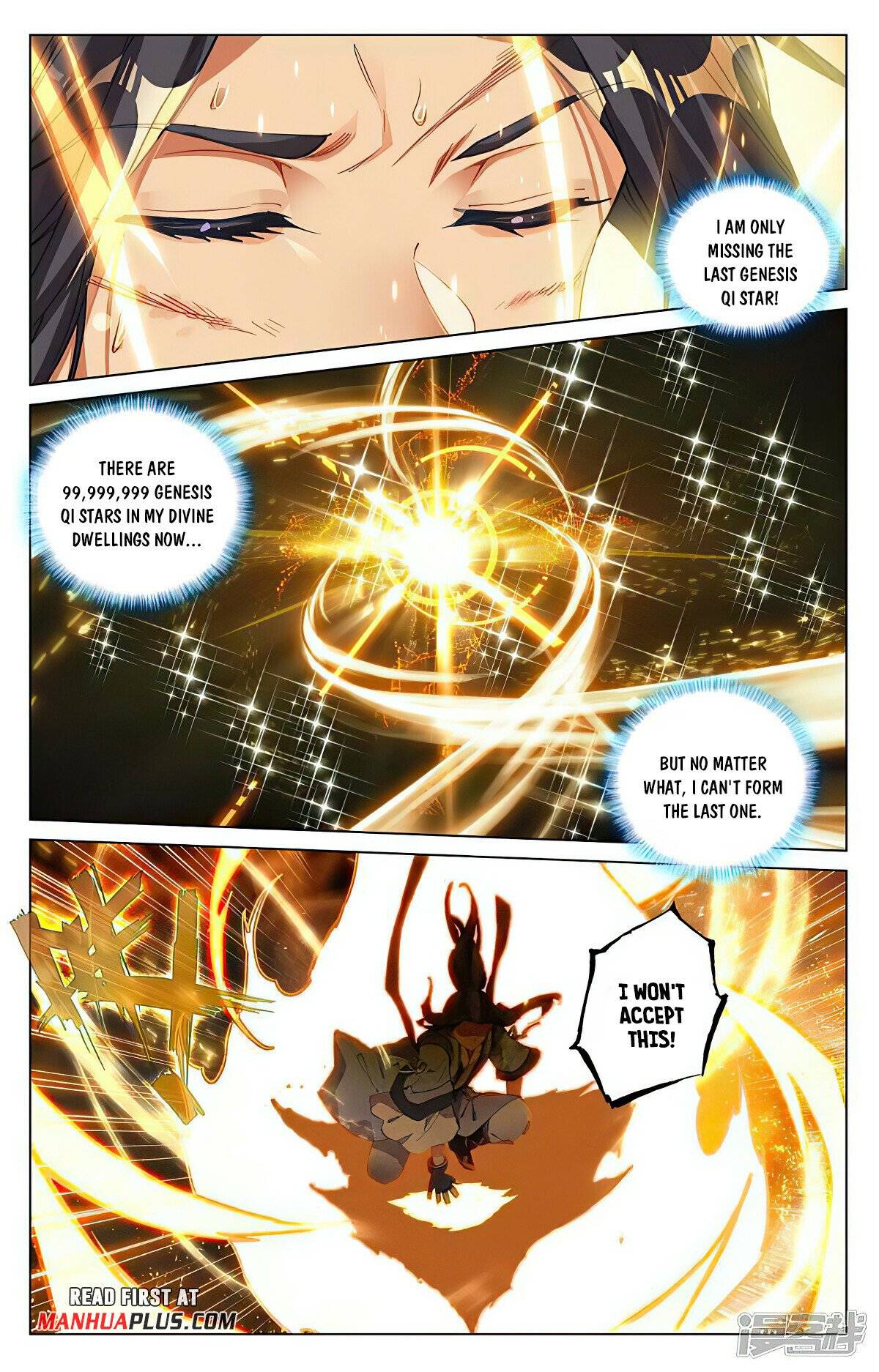 Yuan Zun Chapter 935 page 3