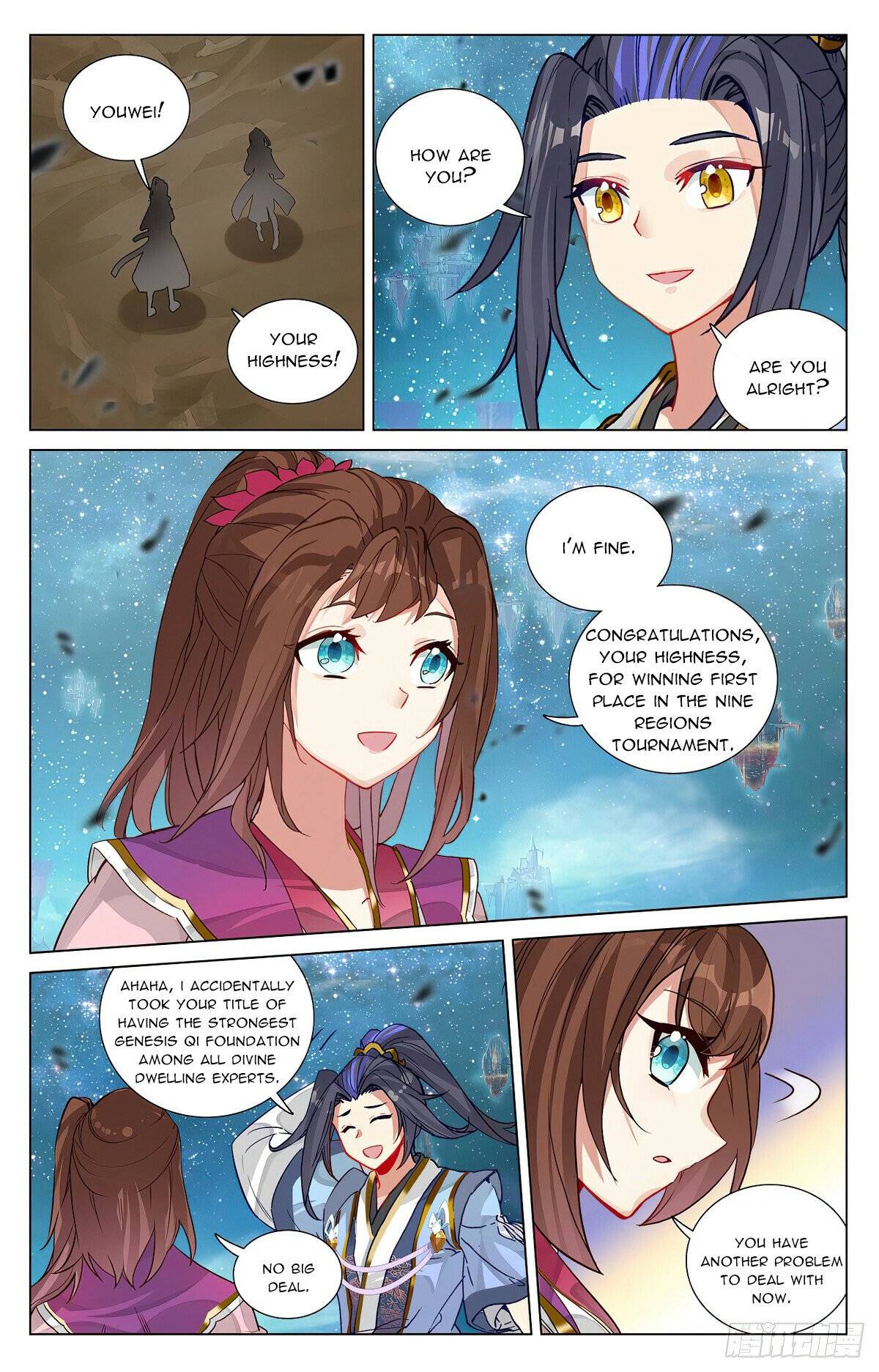Yuan Zun Chapter 937 page 4