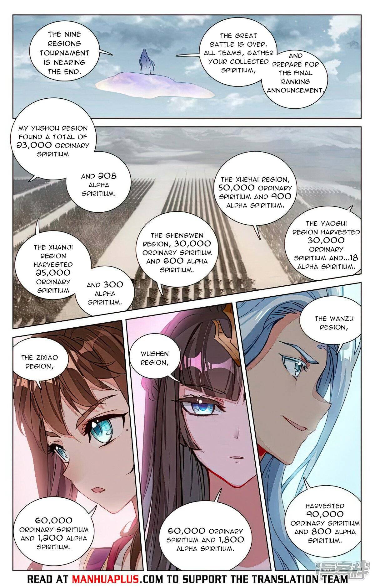 Yuan Zun Chapter 942 page 2