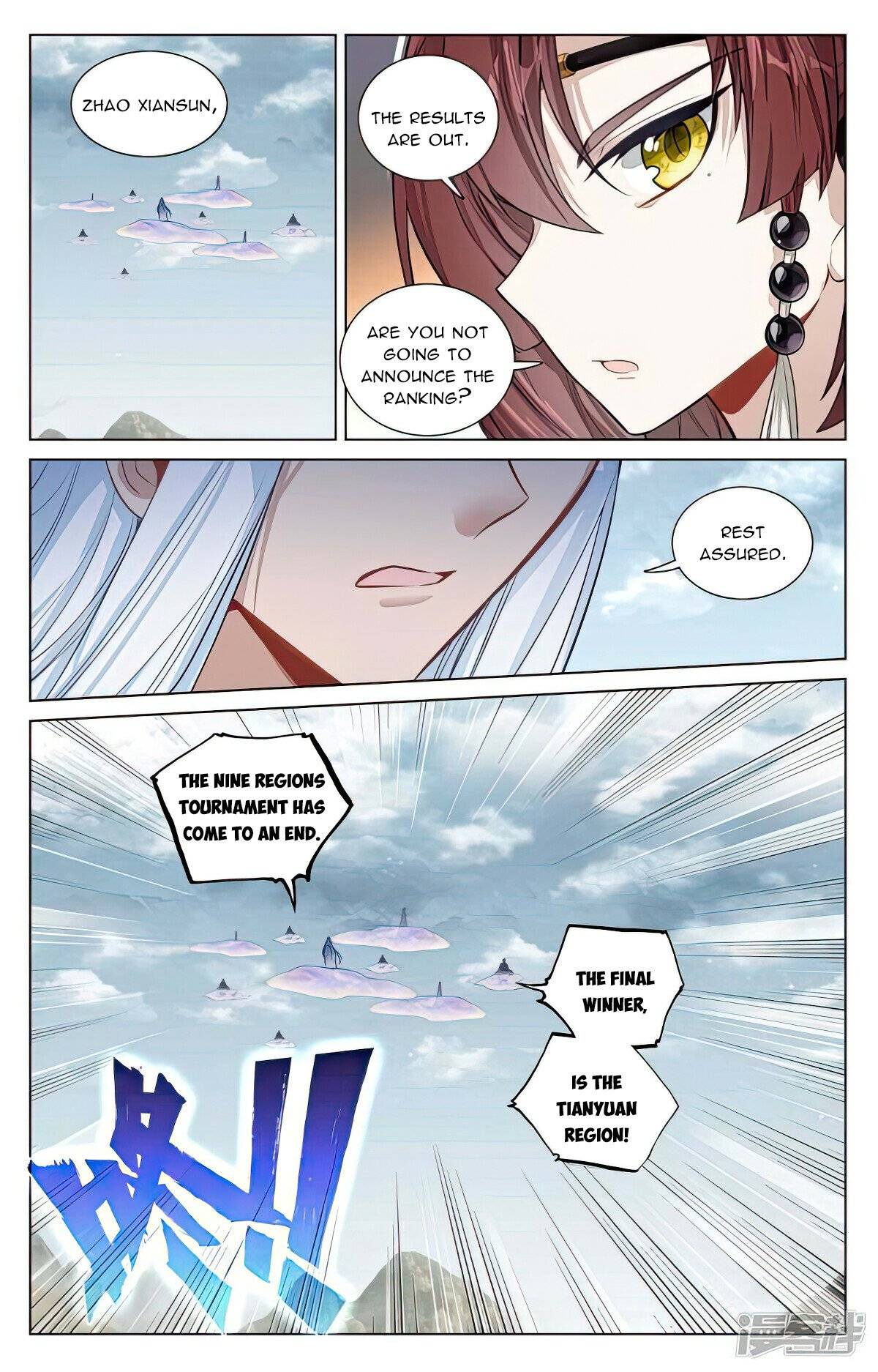 Yuan Zun Chapter 942 page 4