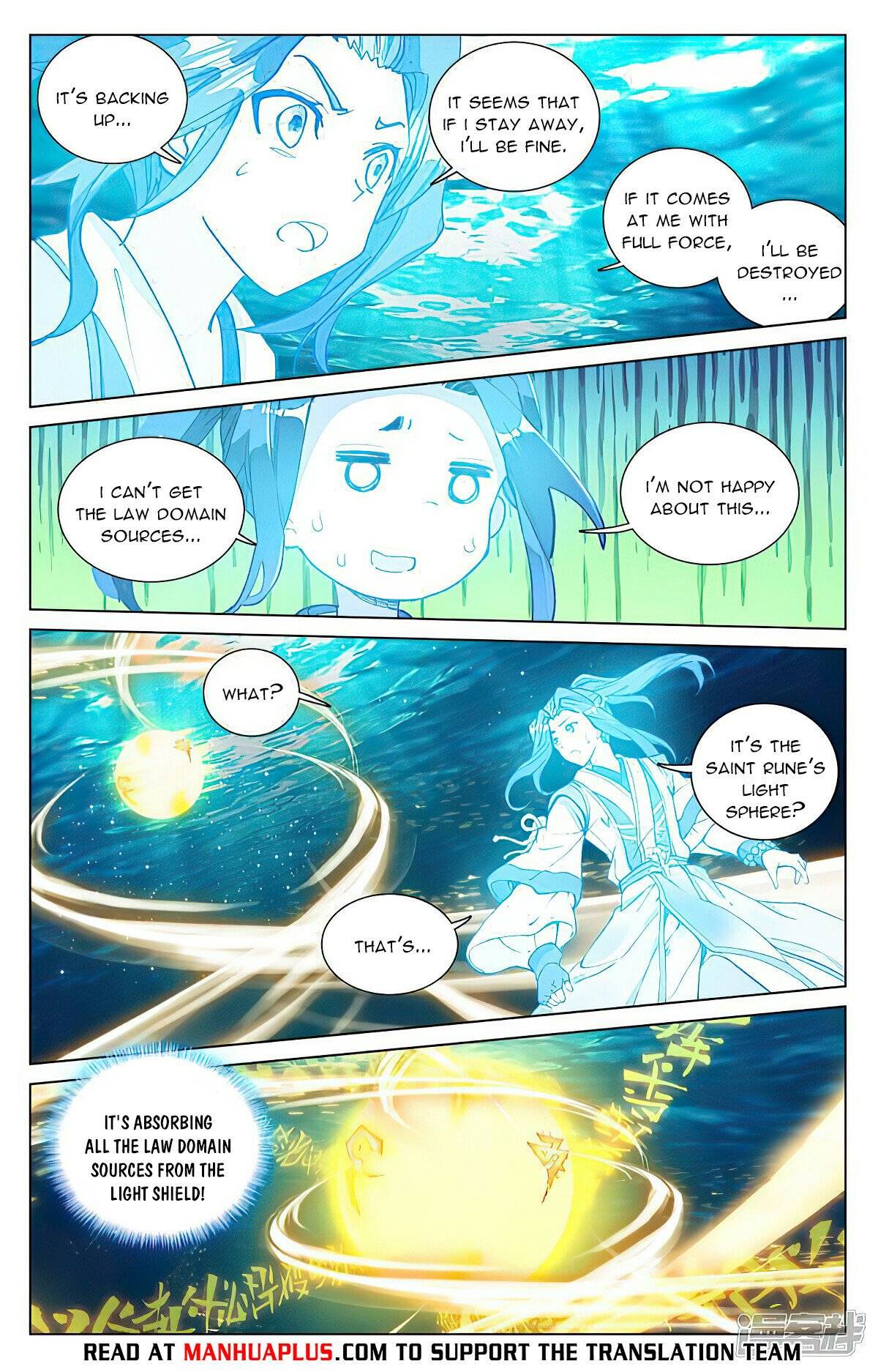 Yuan Zun Chapter 941 page 6