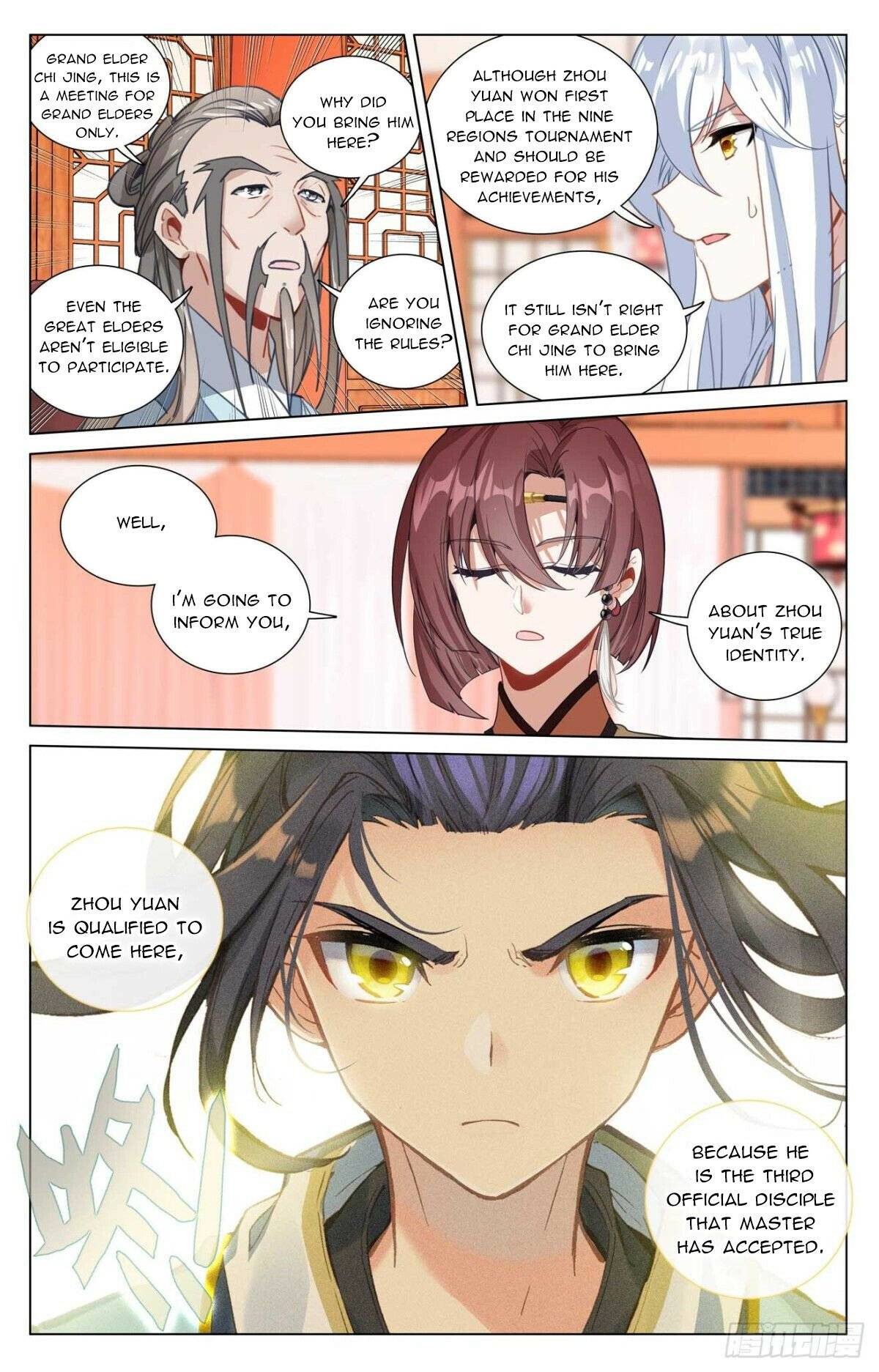 Yuan Zun Chapter 944 page 5