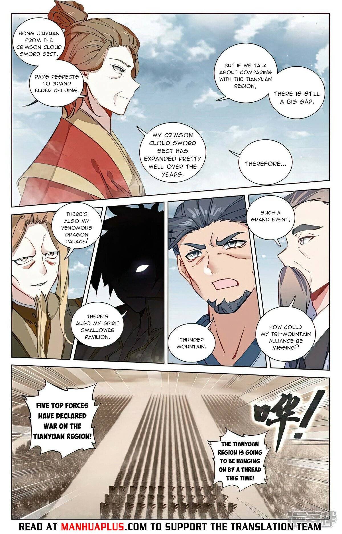 Yuan Zun Chapter 943 page 2