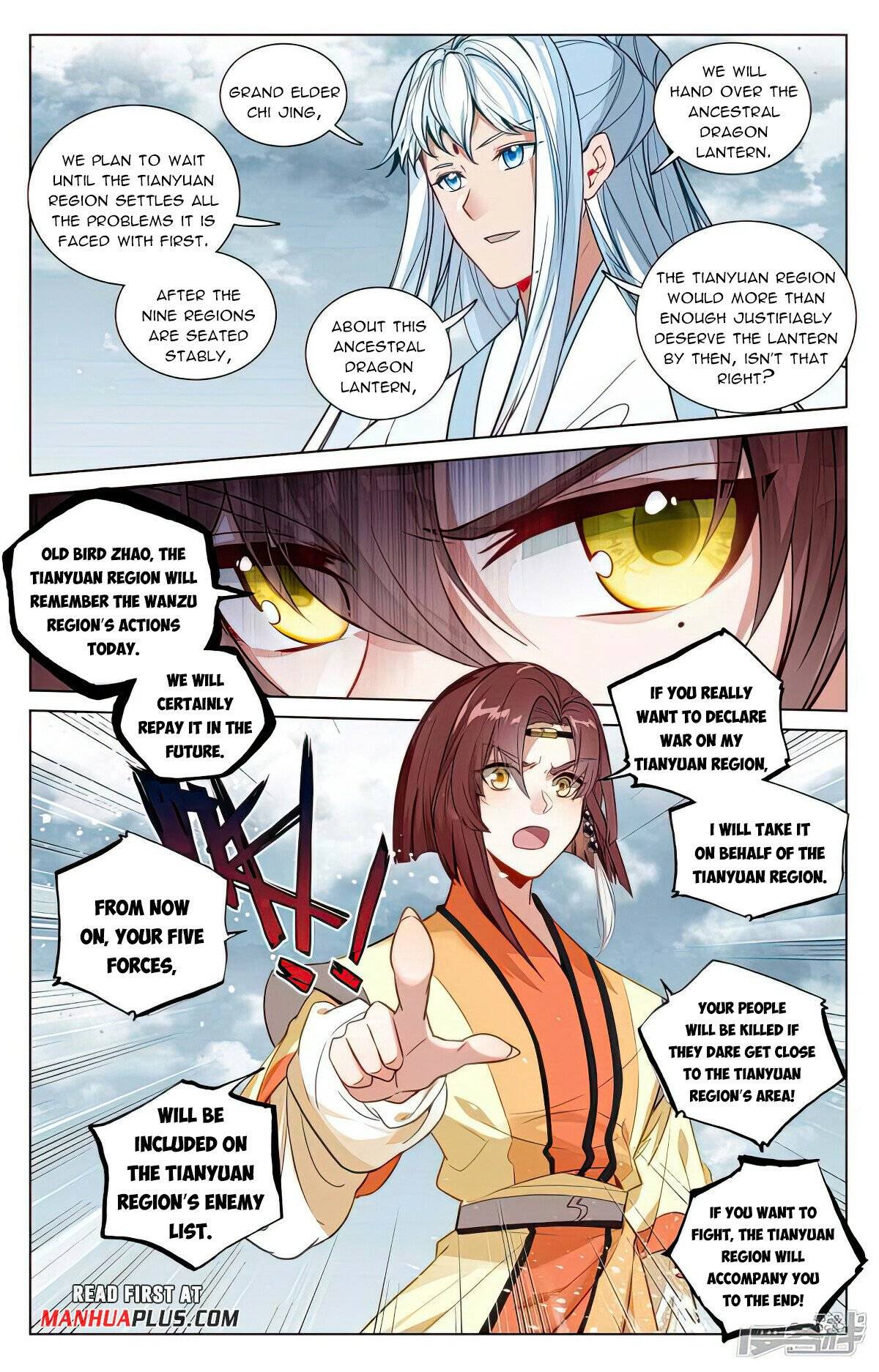 Yuan Zun Chapter 943 page 5