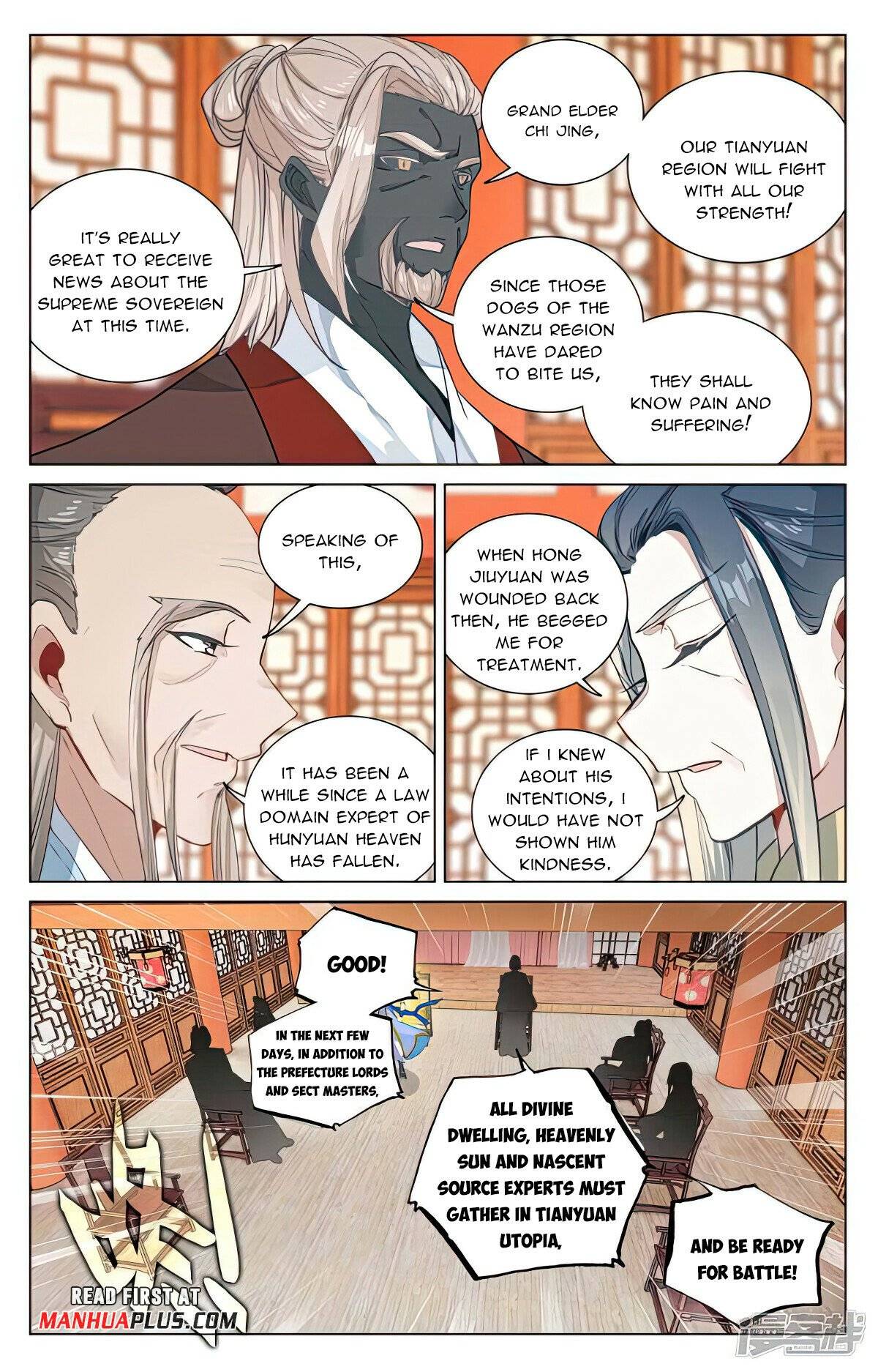 Yuan Zun Chapter 945 page 3